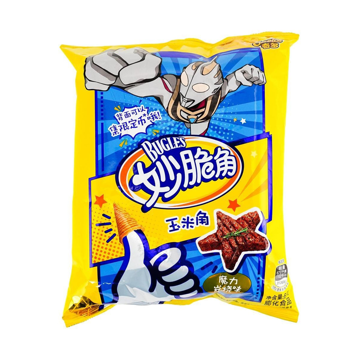 Cheetos Bugles BBQ