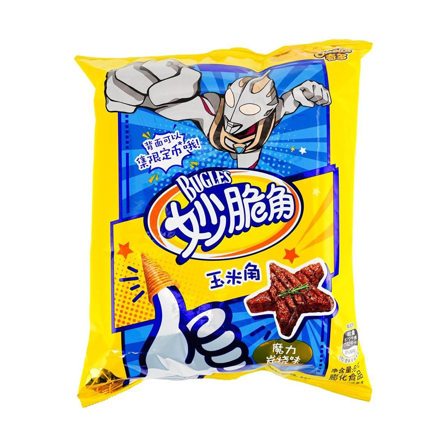 Cheetos Bugles BBQ