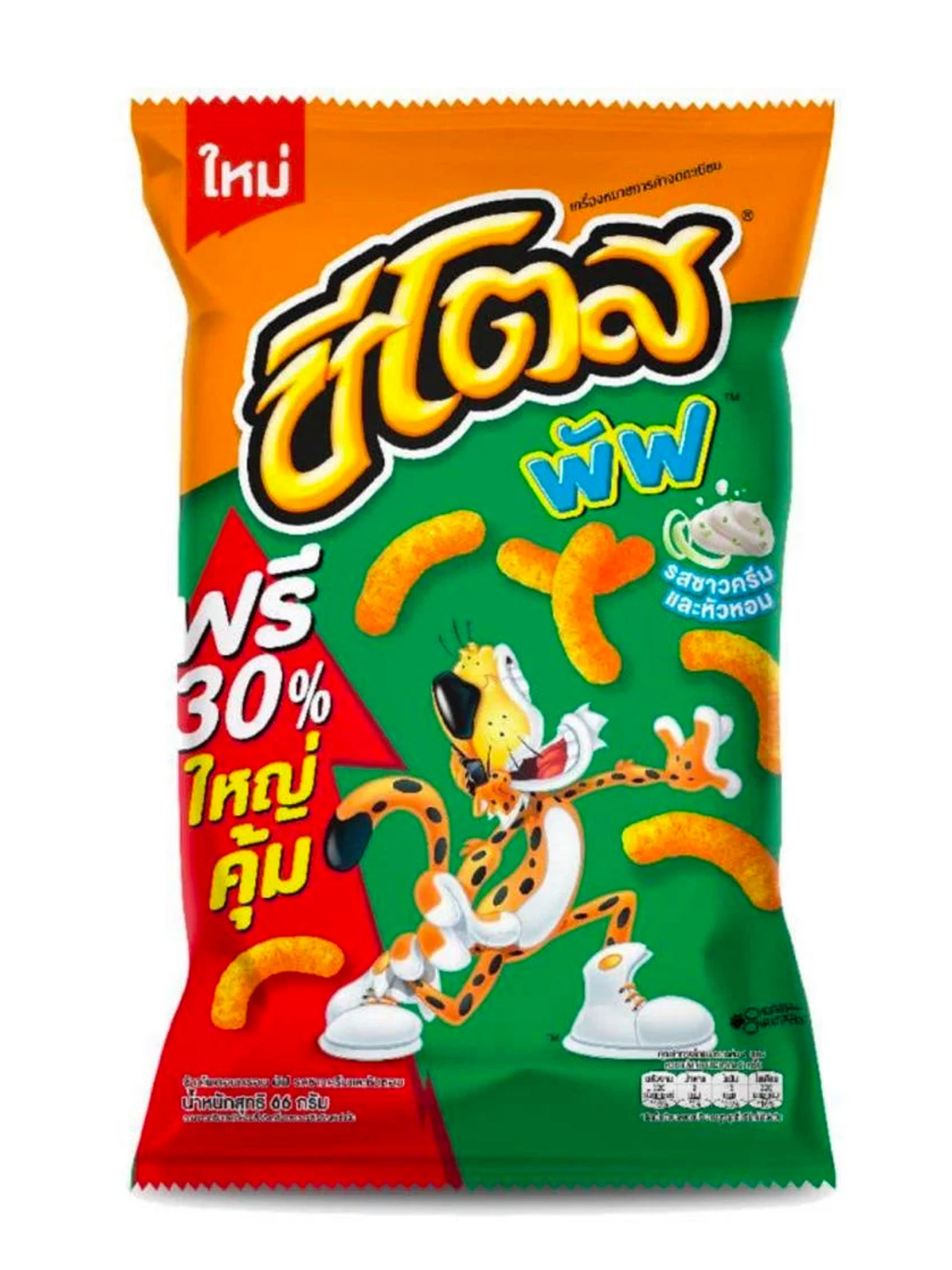 Cheetos Sour Cream & Onion (THAI)