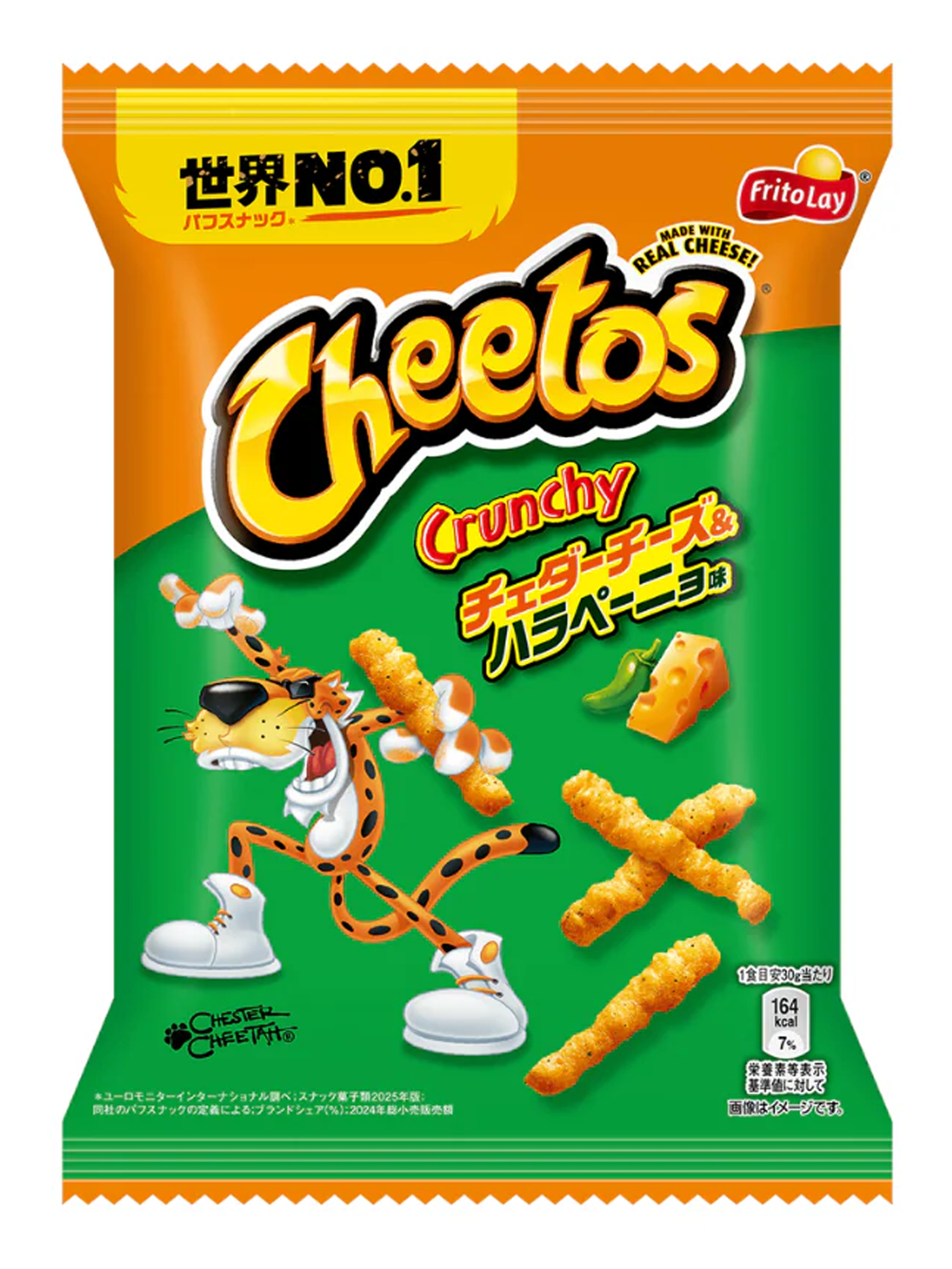 Cheetos Jalapeno Cheddar JPN