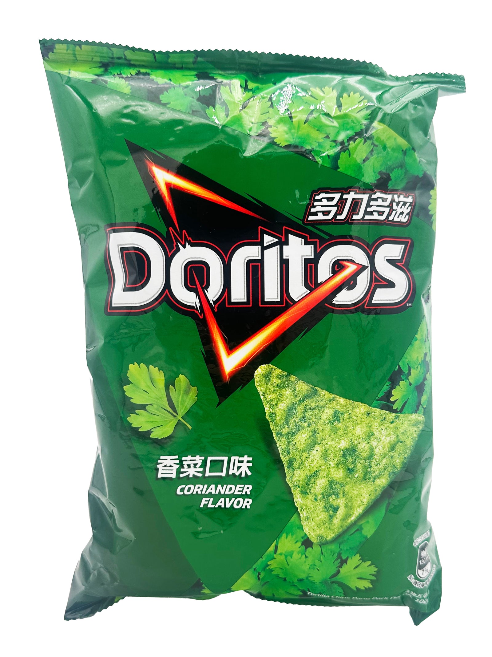 Doritos Coriander