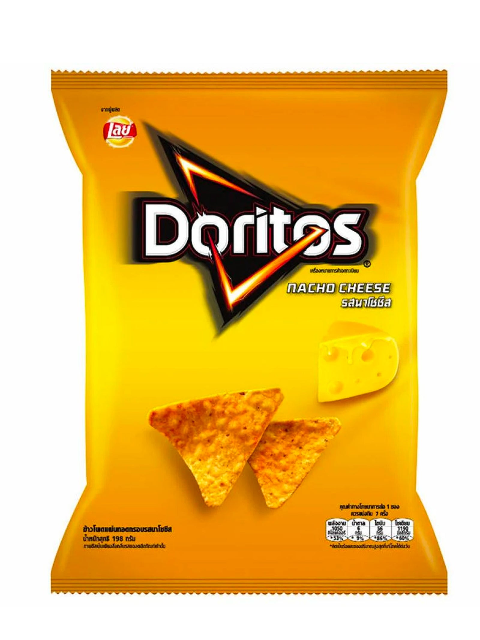 Doritos Nacho Cheese THAI