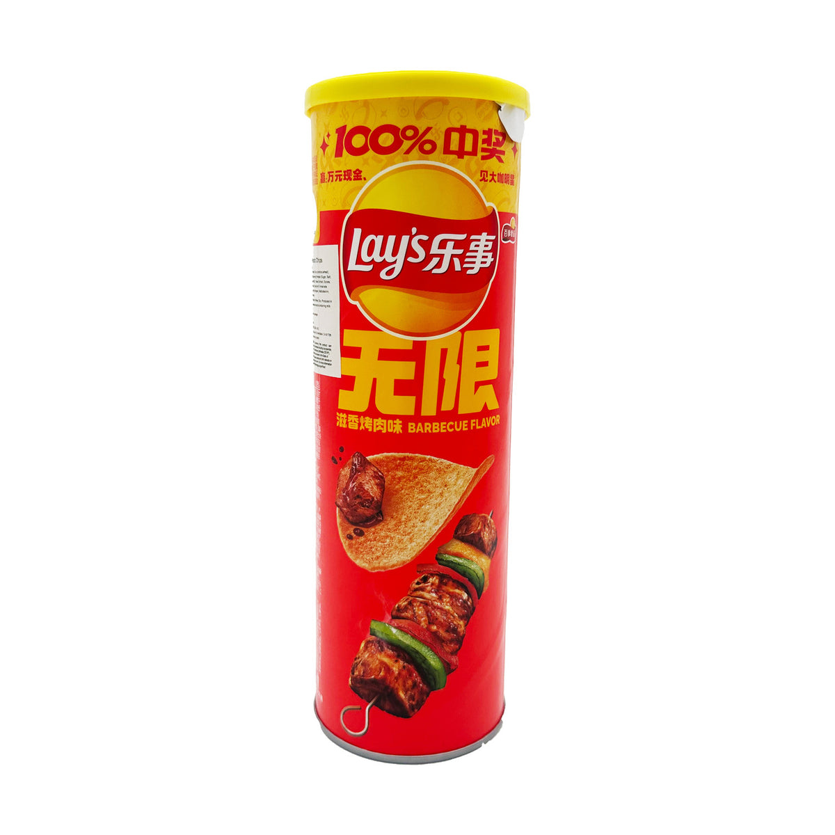 Lay's Sizzle BBQ