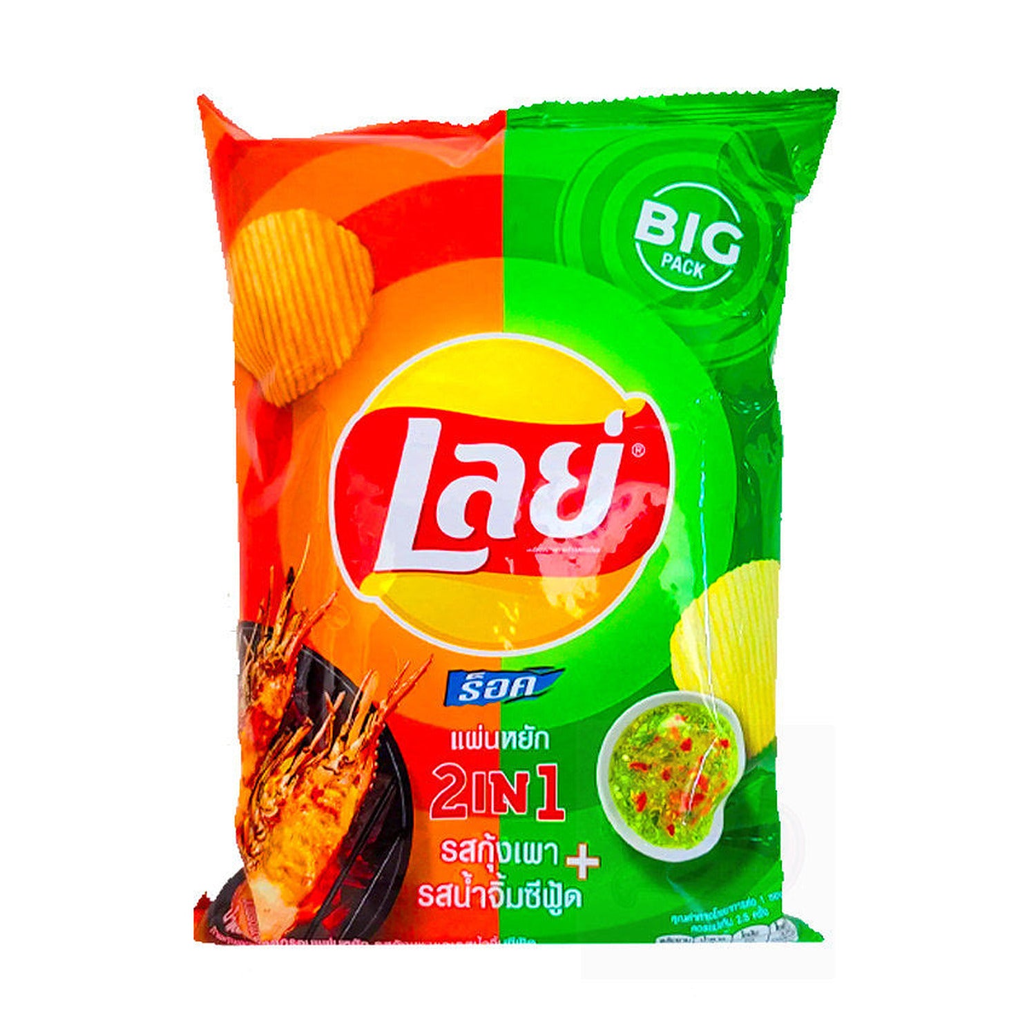 Lay's Duo Grilled Prawn & Seafood Sauce