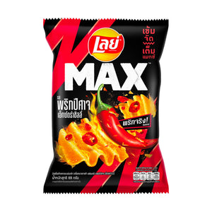Lay's Max Ghost Pepper