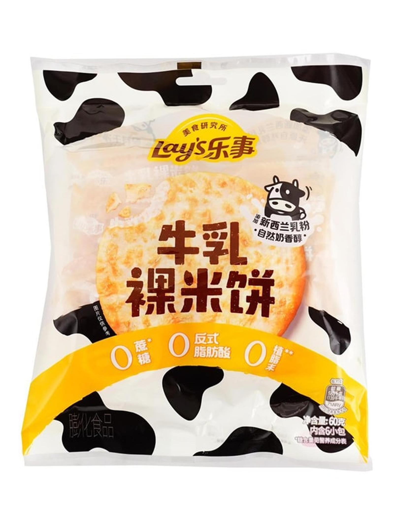 Lay's Milk Rice Cracker