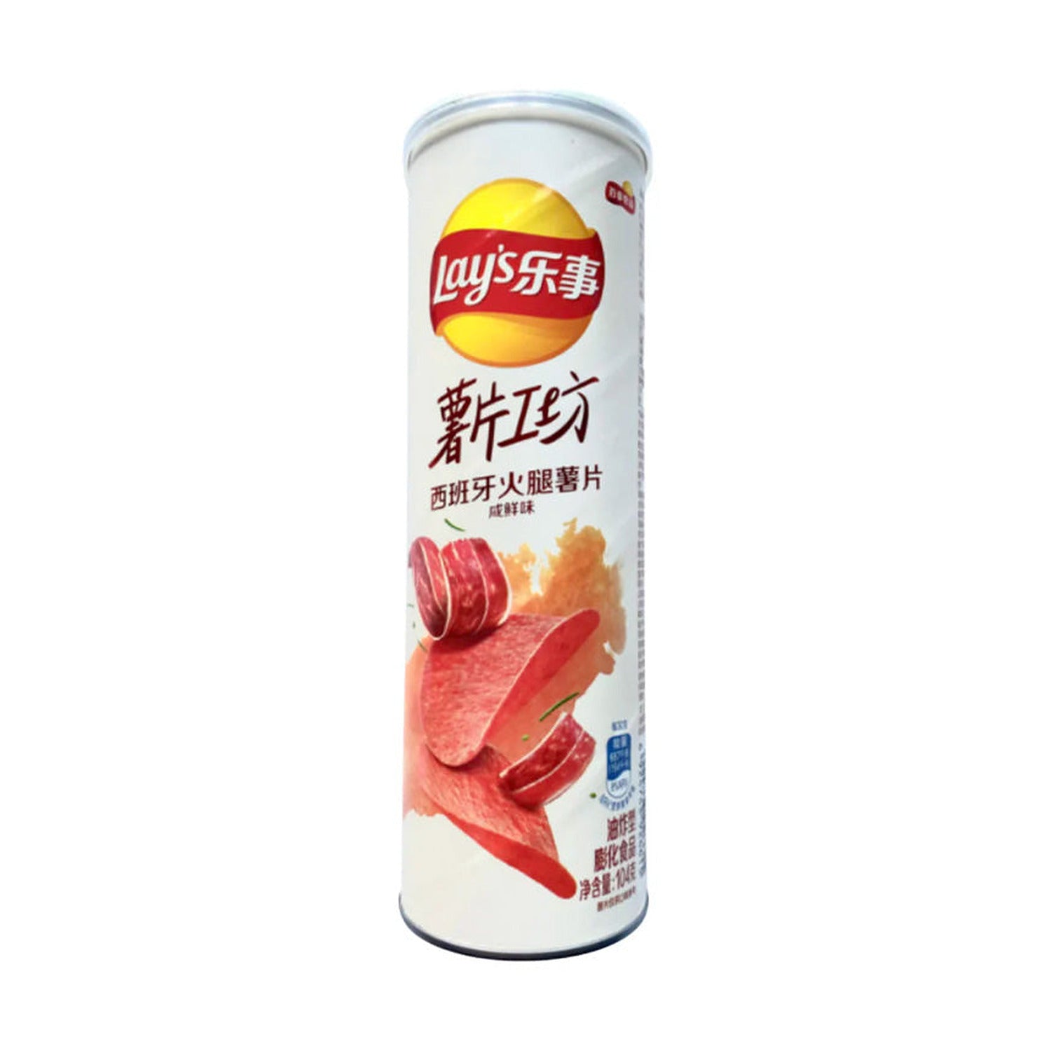 Lay's Stax Spanish Ham