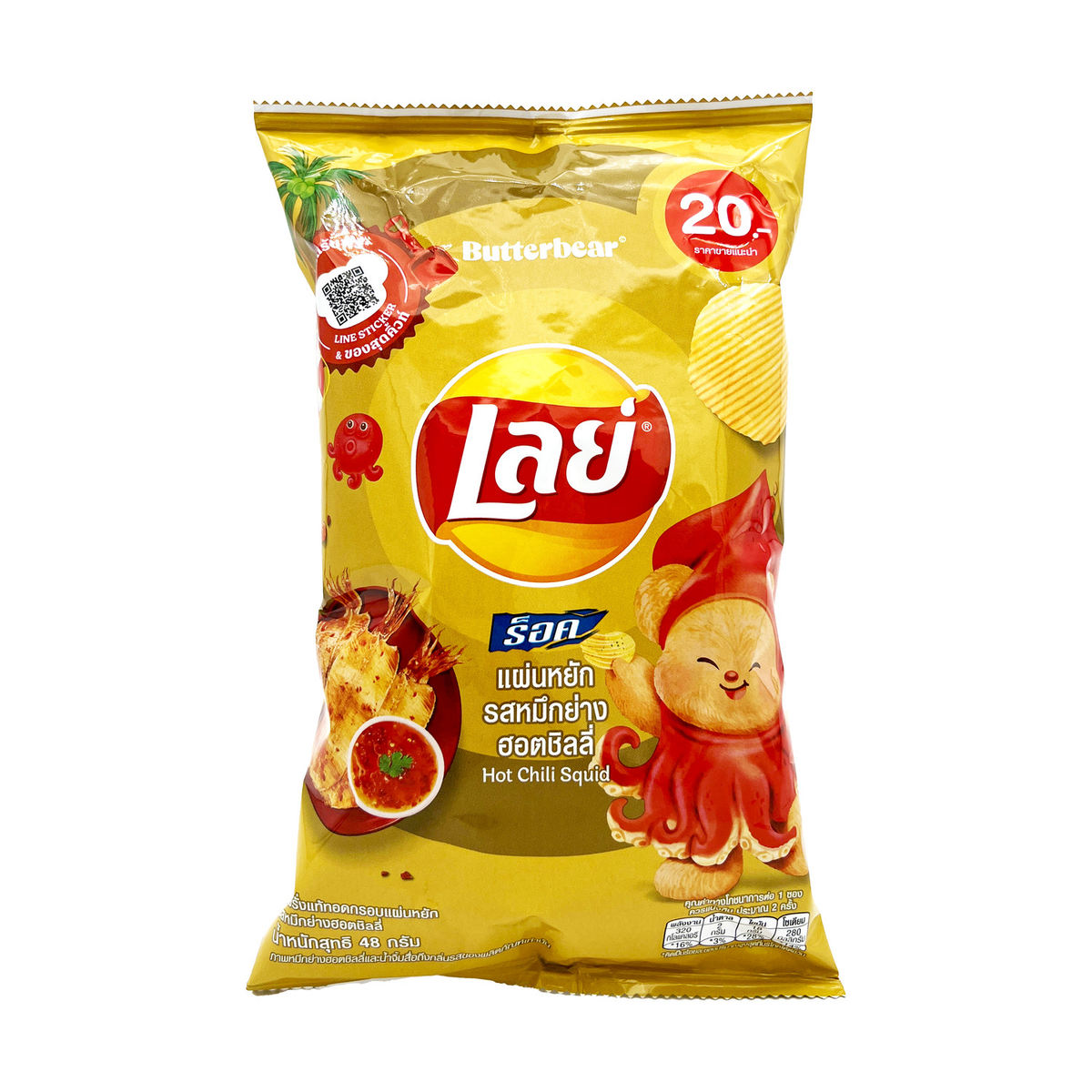 Lay's Hot Chili Squid