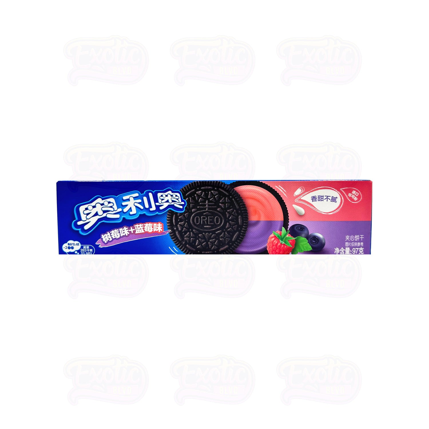 Oreo Blue Raspberry