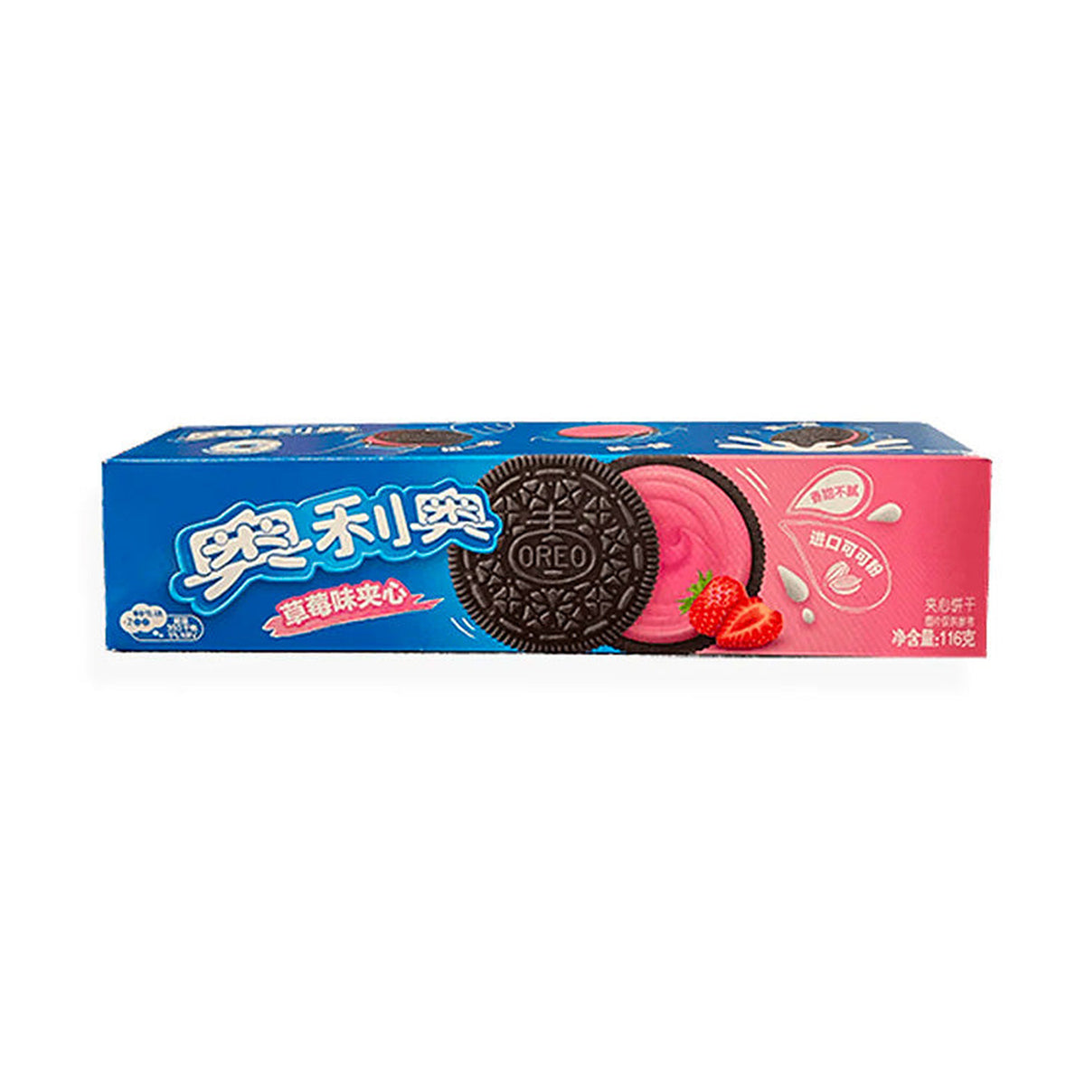 Oreo Strawberry (CHN)
