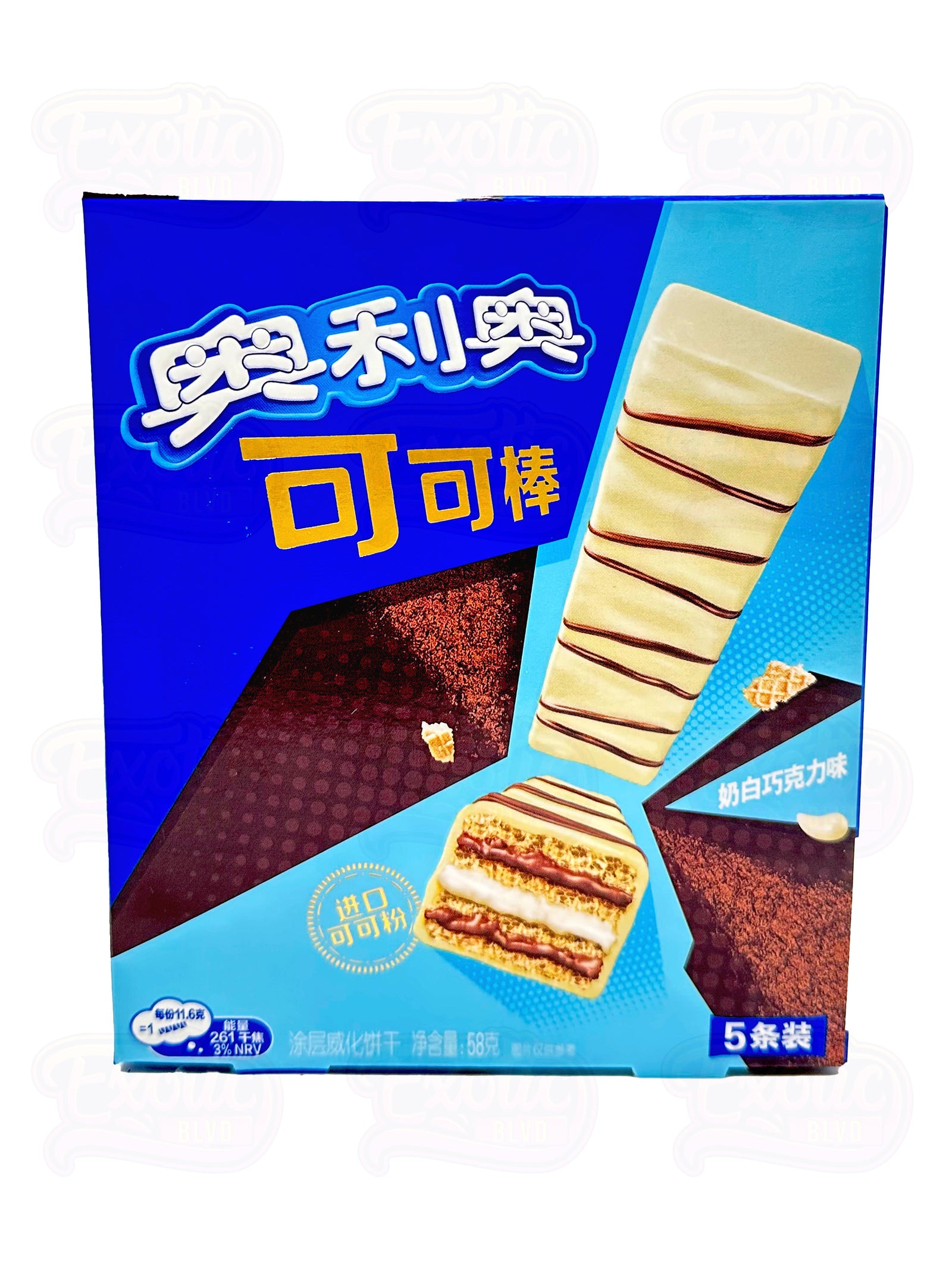 Oreo Cocoa Bars Milky White Chocolate