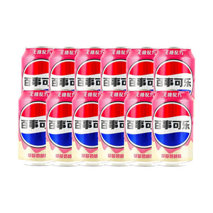 Pepsi Strawberry Milkshake Zero Sugar