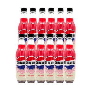 Pepsi Strawberry Milkshake Zero Sugar