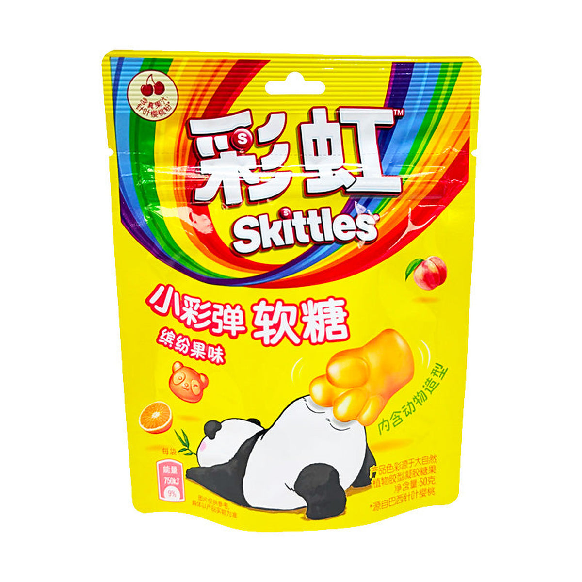 Skittles Fruity Paintball Gummies