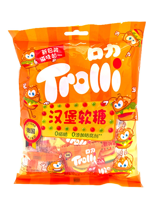 Trolli Gummy Burgers
