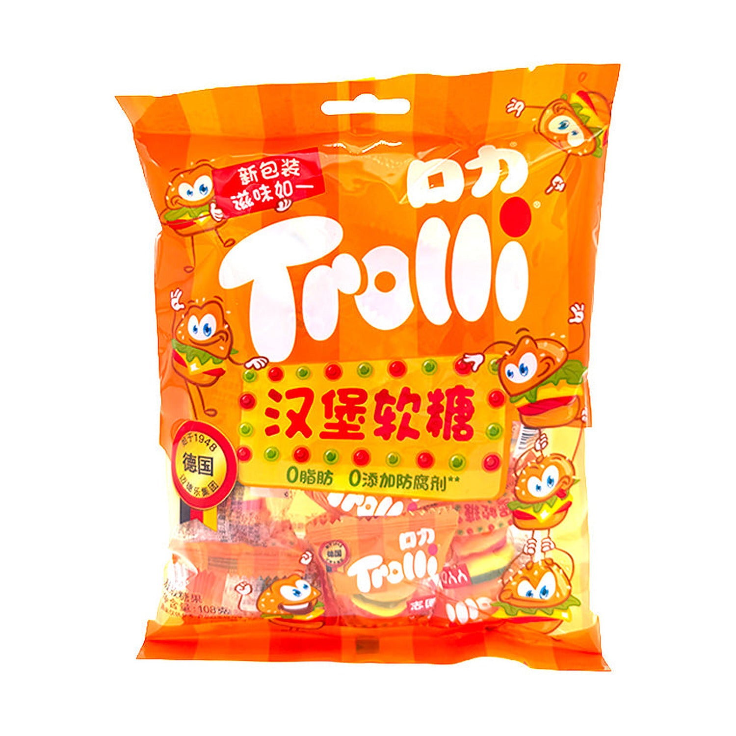 Trolli Gummy Burgers (CHN)