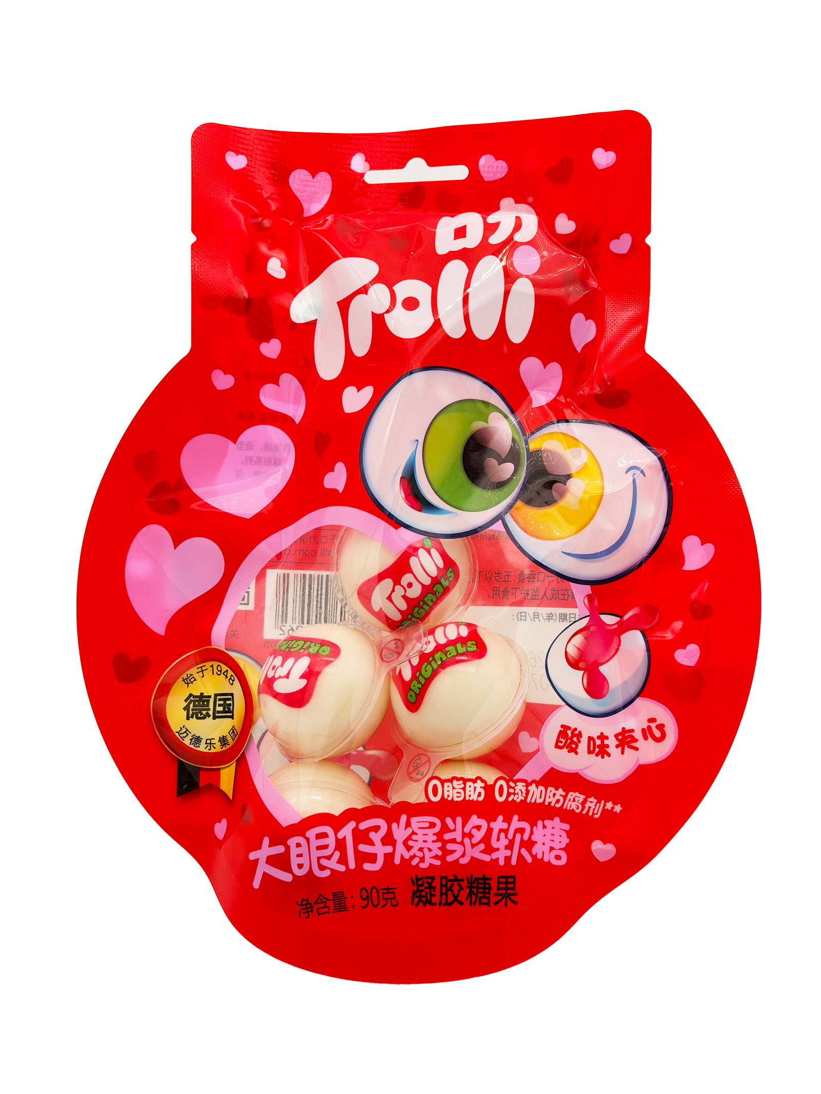 Trolli Eyes Burst Gummies