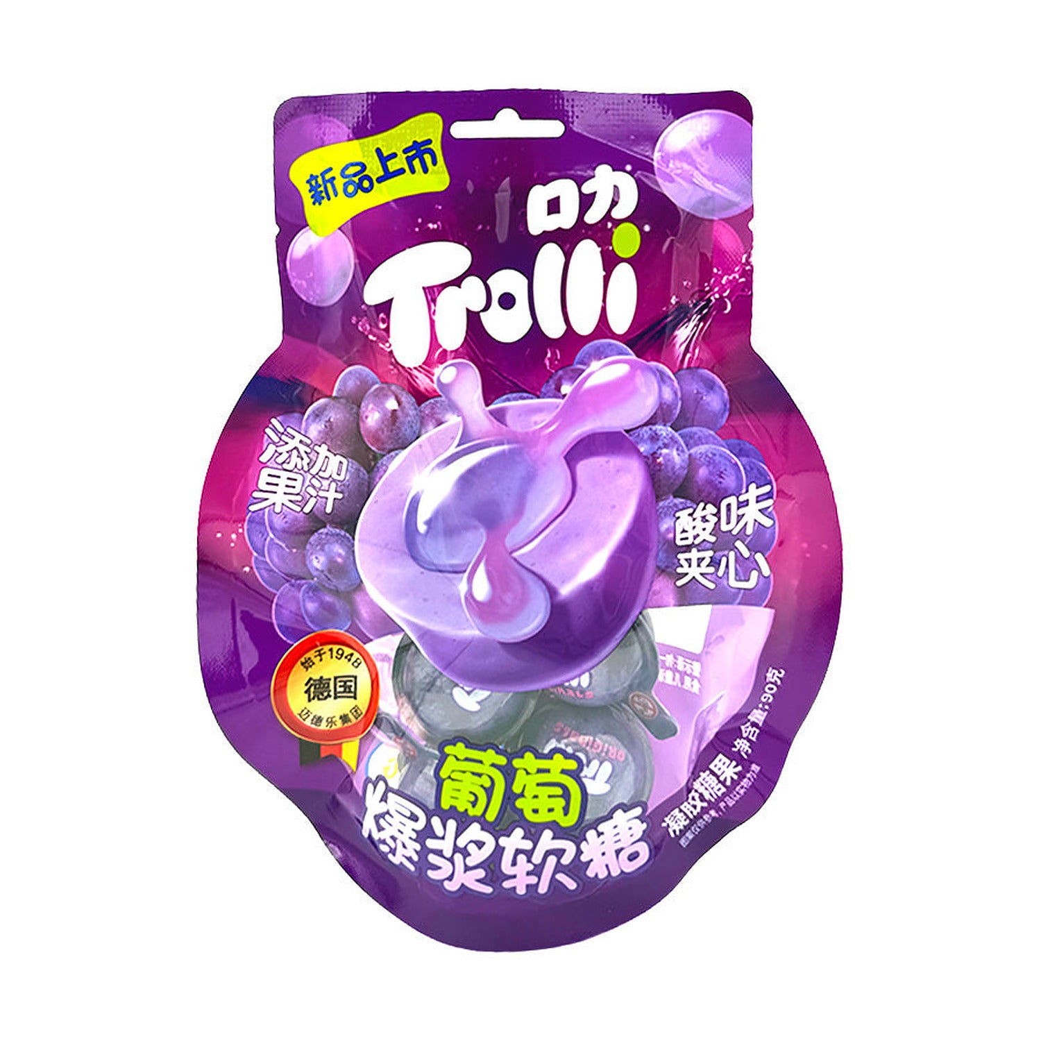 Trolli Grape Splash Gummies (CHN)