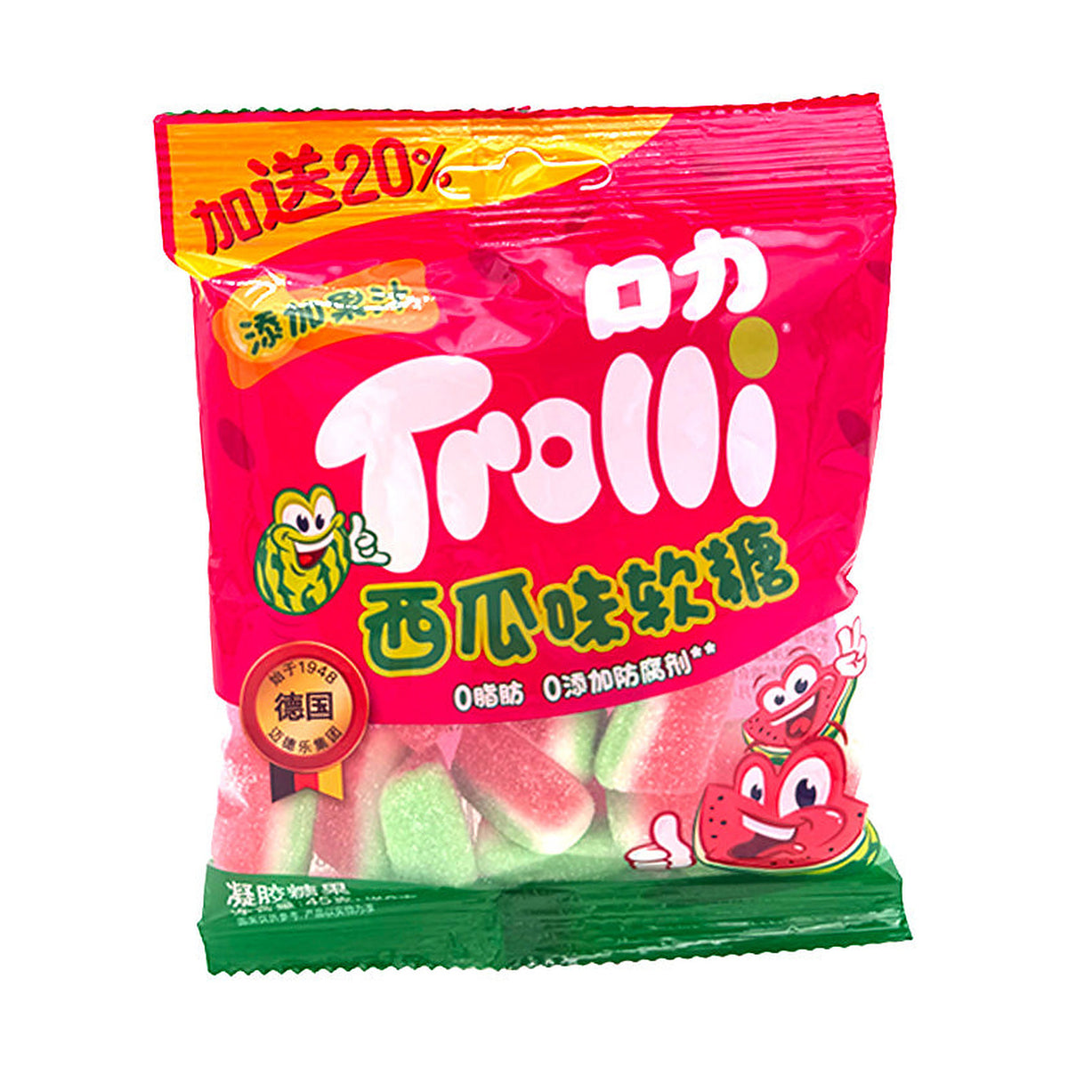Trolli Watermelon Gummies (CHN)