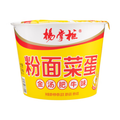 YANGZHANGGUI Golden Broth Vermicelli Soup