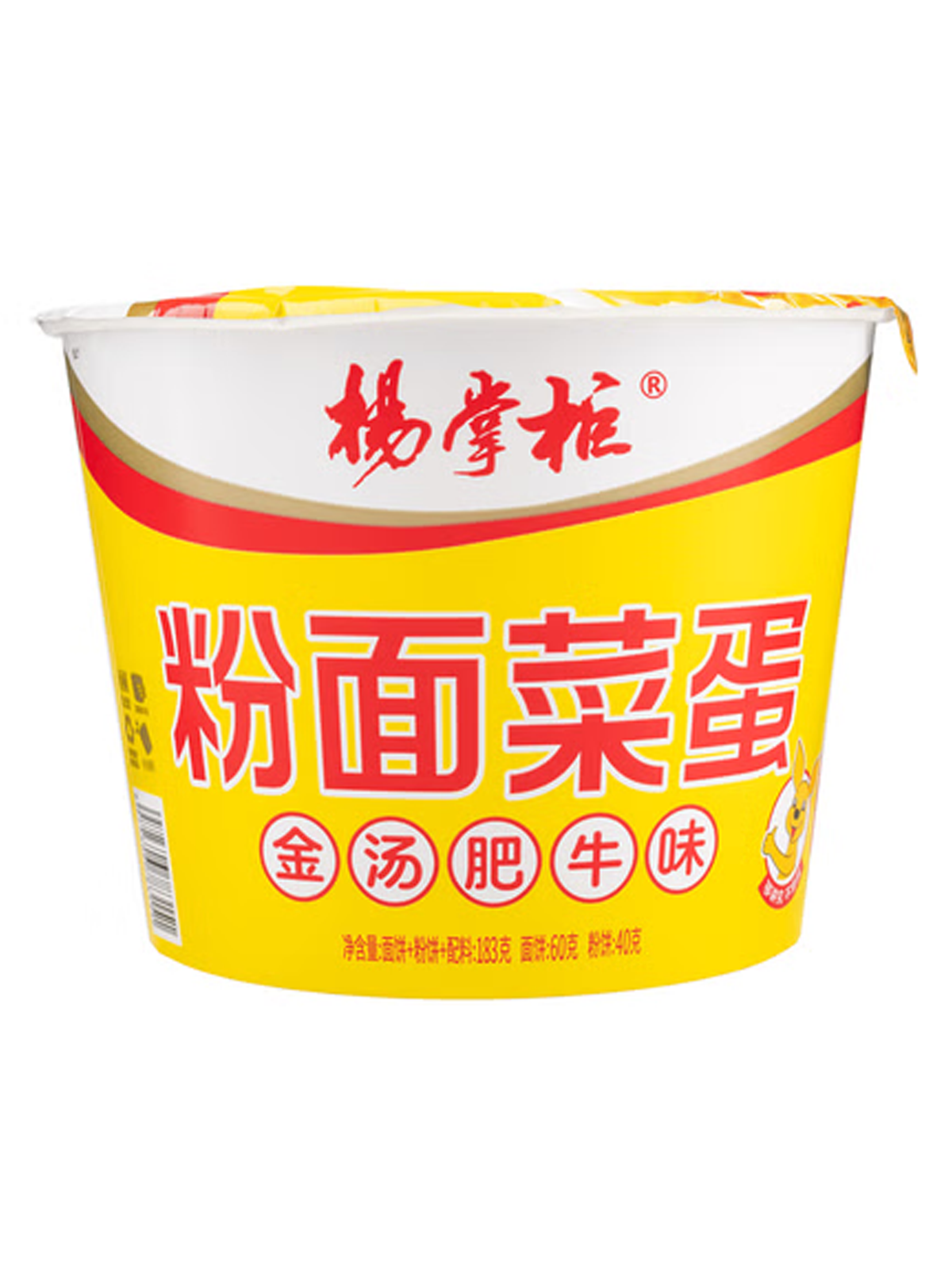 YANGZHANGGUI Golden Broth Vermicelli Soup