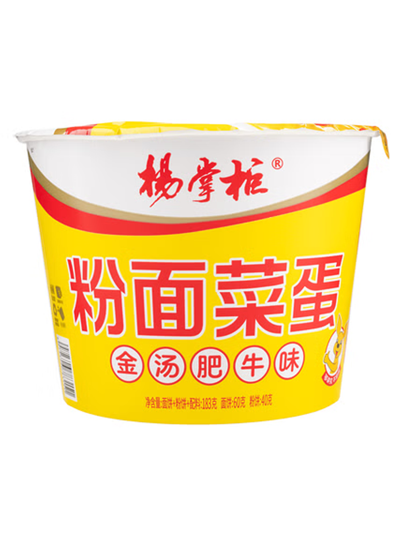 YANGZHANGGUI Golden Broth Vermicelli Soup