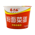 YANGZHANGGUI Hong Kong Style Spicy Vermicelli Soup