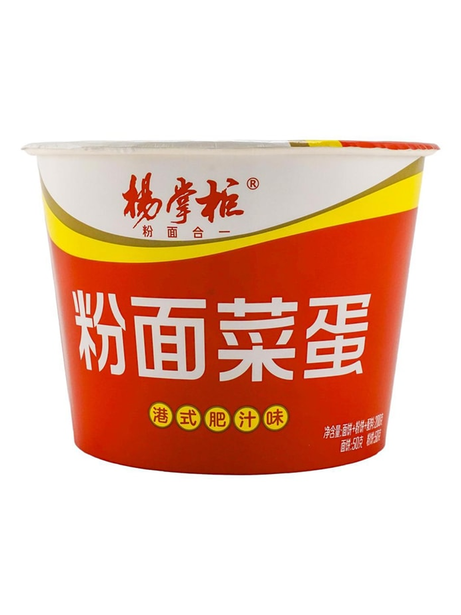 YANGZHANGGUI Hong Kong Style Spicy Vermicelli Soup