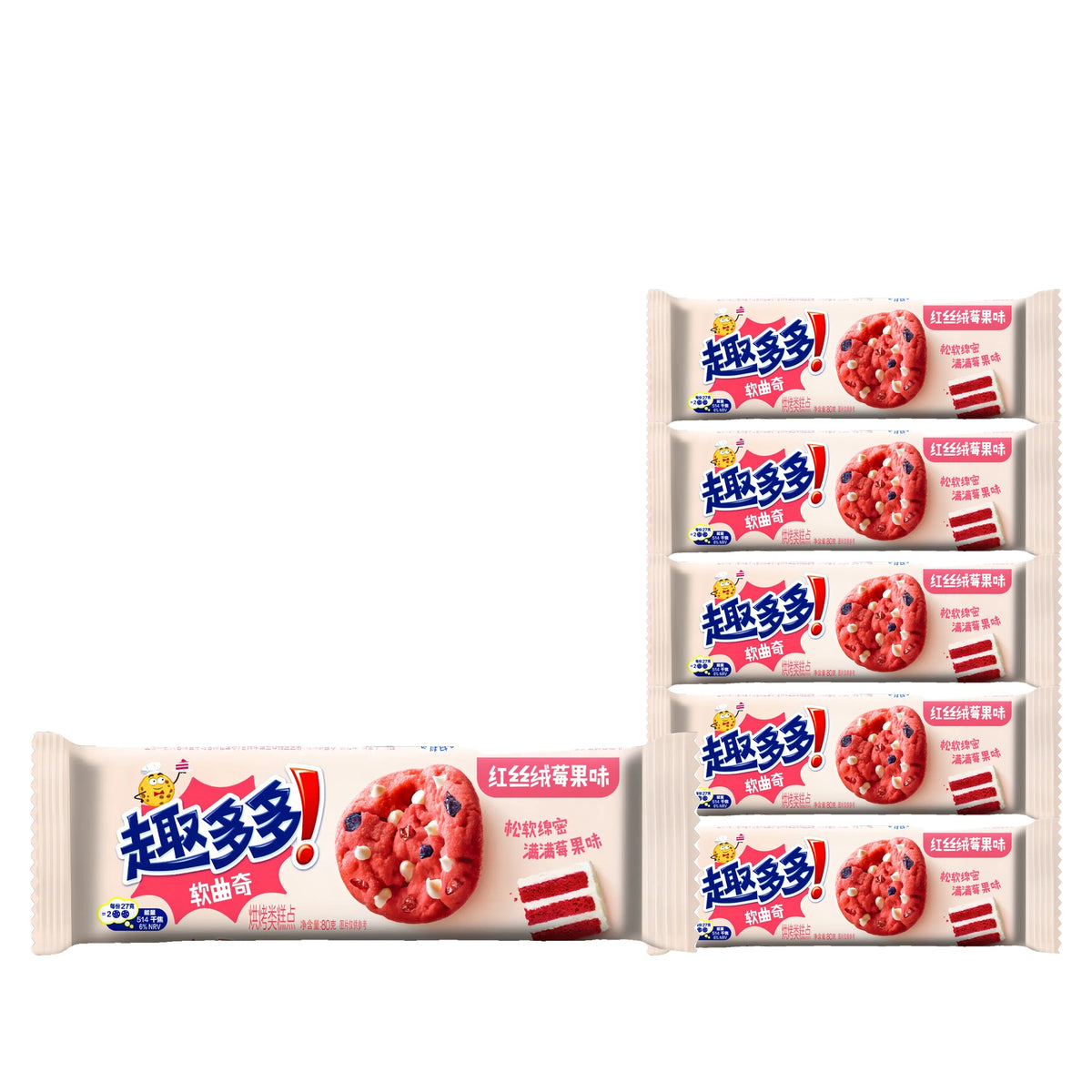Chips Ahoy! Soft Red Velvet Berry Cookies 80 g / 2.8 oz case of 6 packages