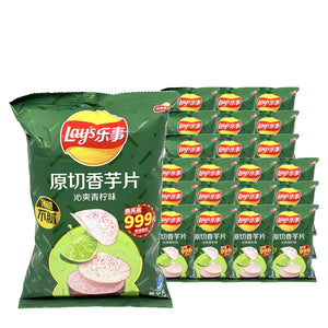 Lay's Lime Taro 60 g / 2.1 oz case of 22 bags