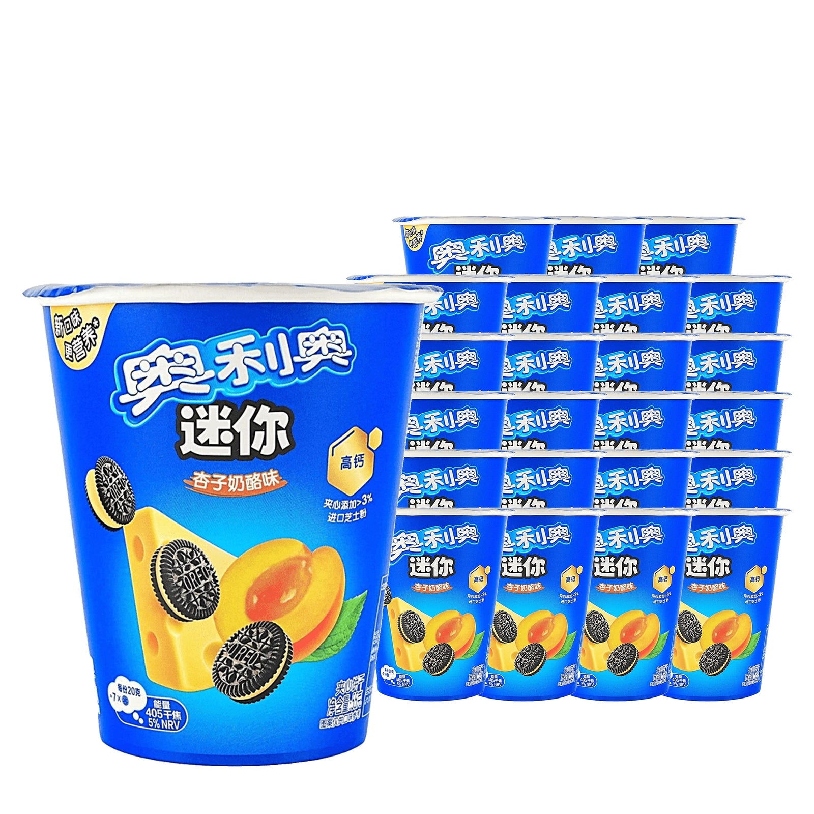 Oreo Mini Apricot Cheese Cups 55 g / 1.9 oz case of 24 cups