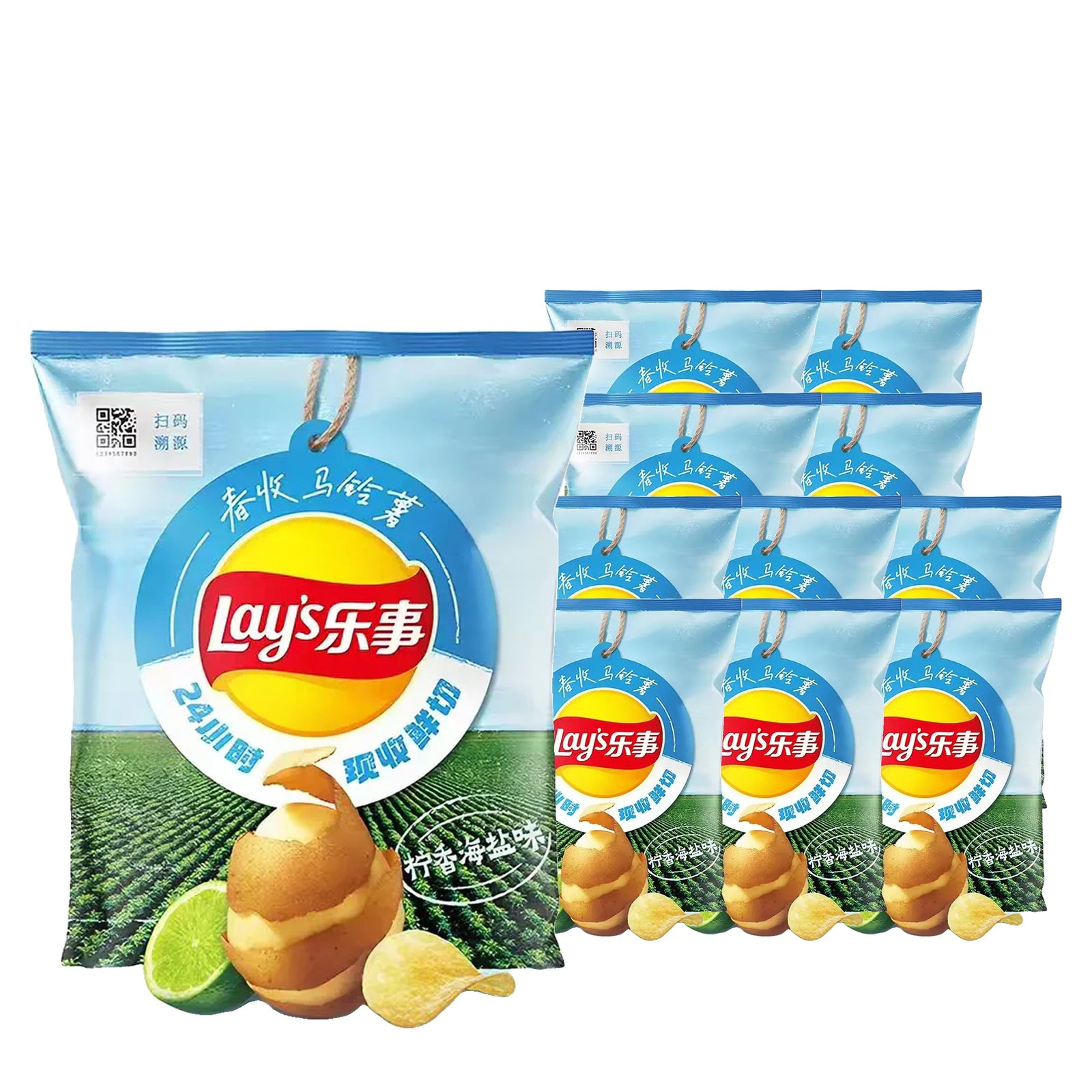 Lay's Lime Salt 70 g / 2.47 oz case of 11 bags