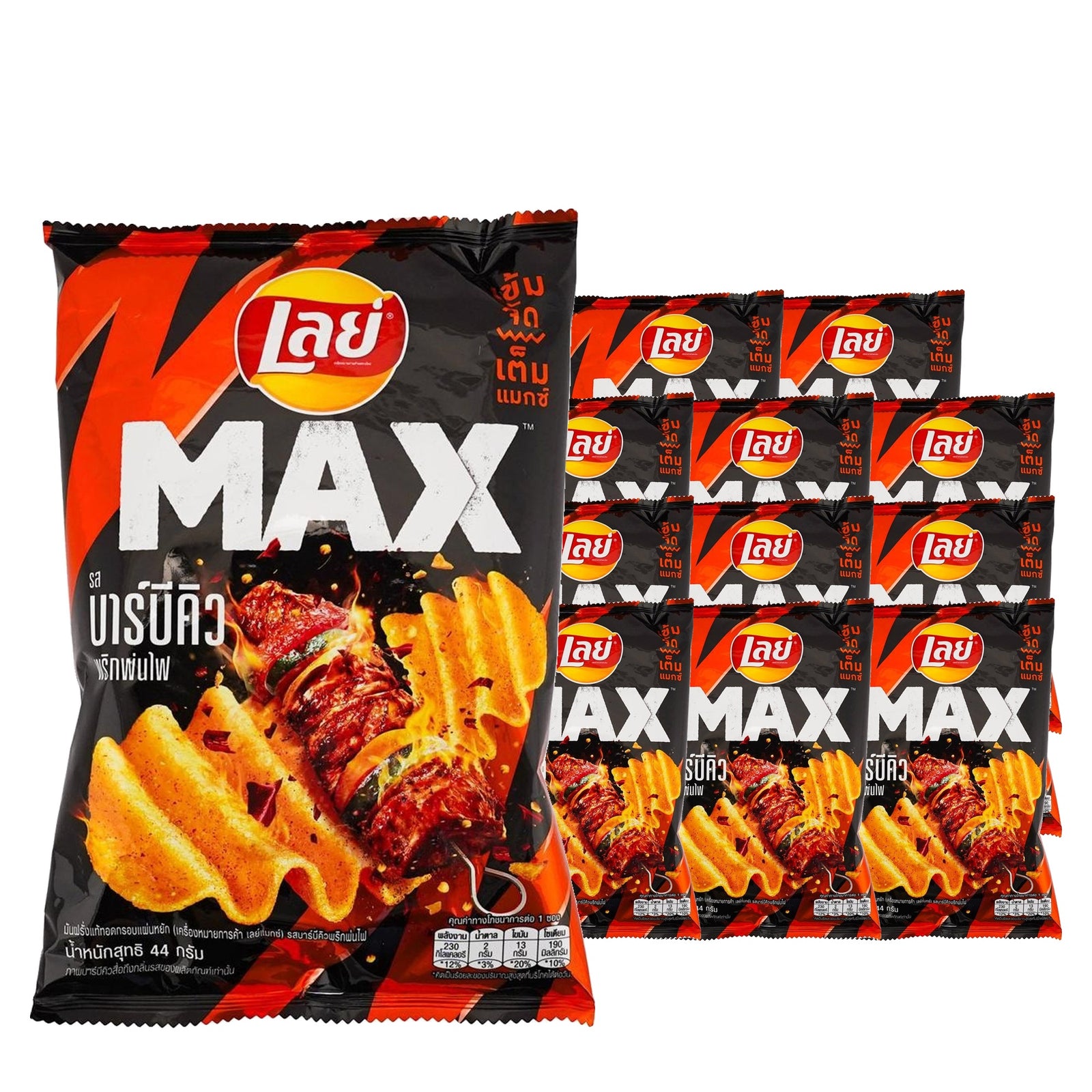 Lay's Max BBQ Chili 44 g / 1.6 oz case of 12 bags