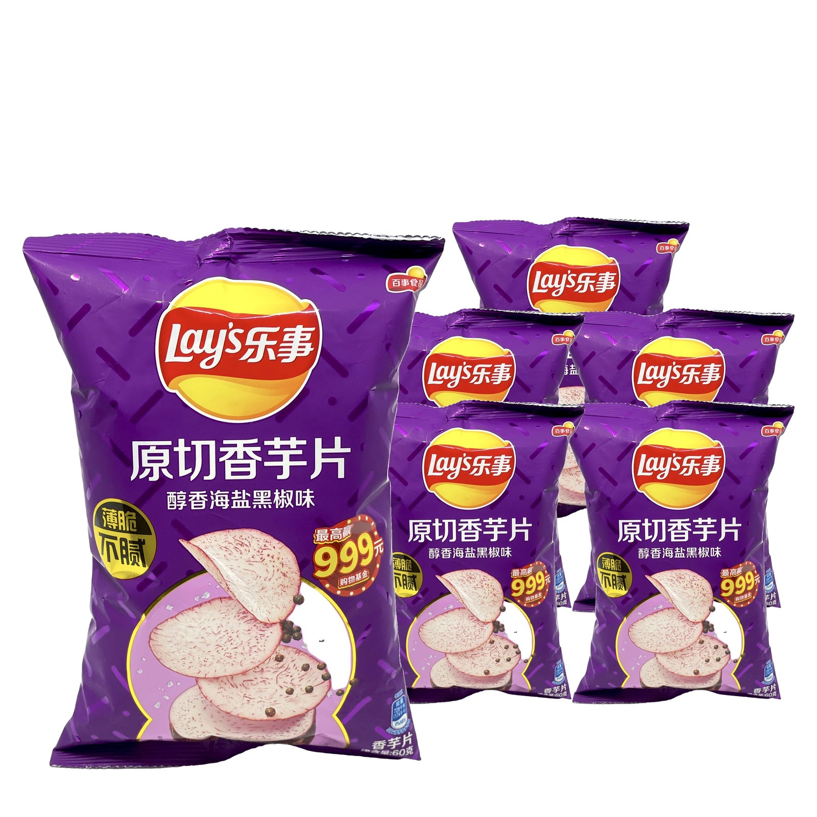 Lay's Pepper Taro 70 g / 2.49 oz case of 6 bags