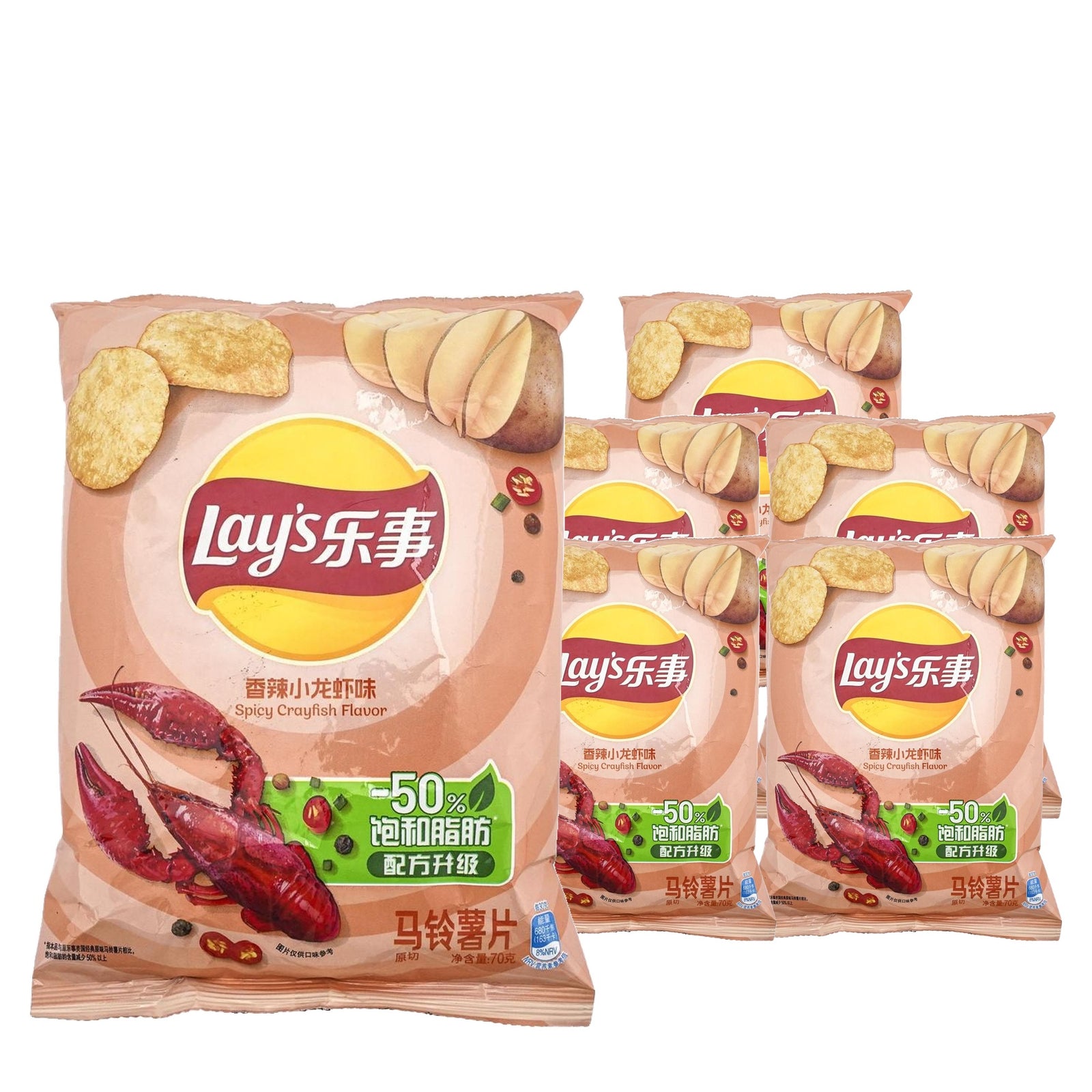Lay's Spicy Crawfish 70 g / 2.47 oz case of 6 bags