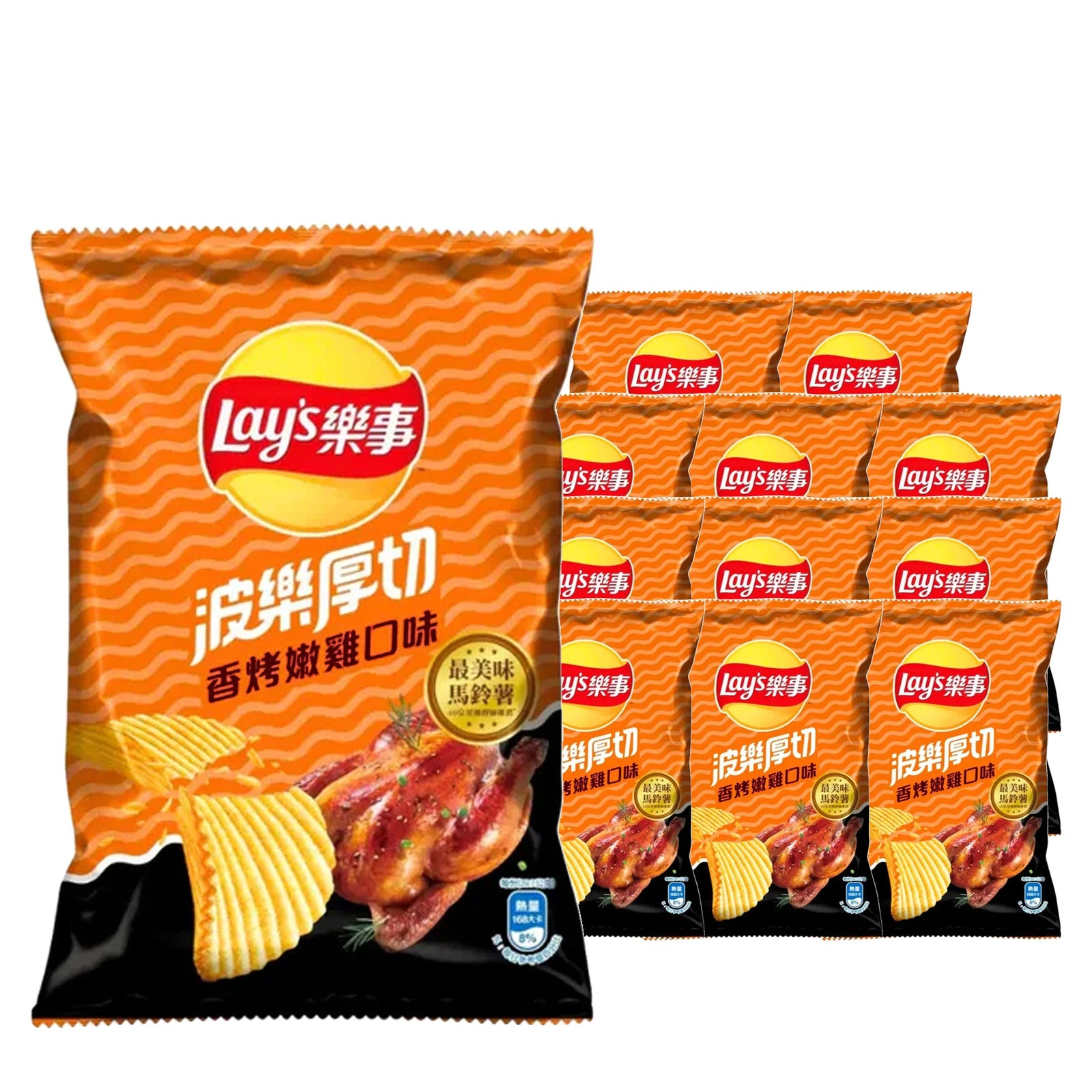 Lay's Wavy Rotisserie Grilled Chicken 59.5 g / 2.1 oz case of 12 bags