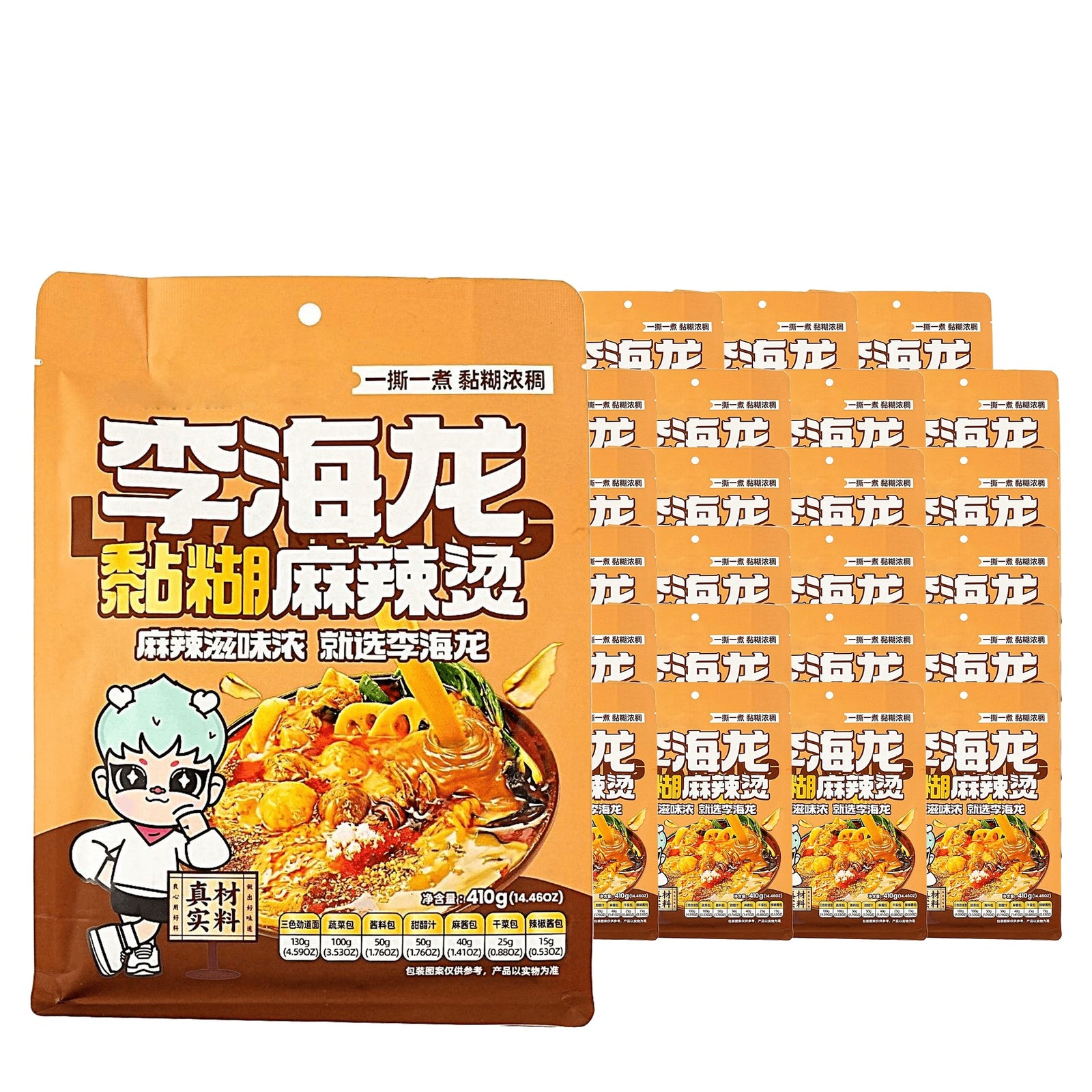 Lihailong Thick Spicy Mala Hot Pot 410 g / 14.5 oz case of 24 bags