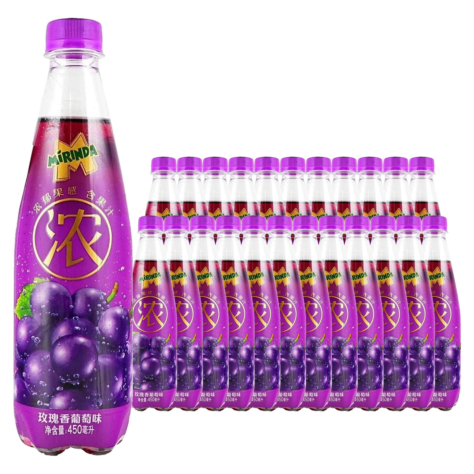 Mirinda Rose Grape Soda 450 mL Case 24 Pack