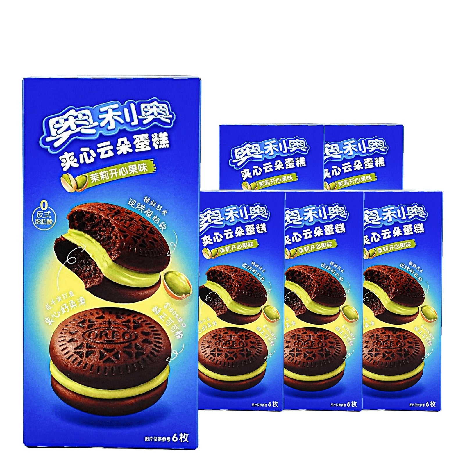 Oreo Jasmine Pistachio Cake 132 g / 4.7 oz case of 6 boxes