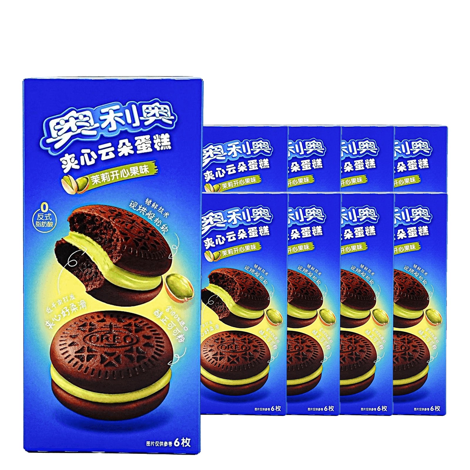 Oreo Jasmine Pistachio Cake 132 g / 4.7 oz case of 9 boxes