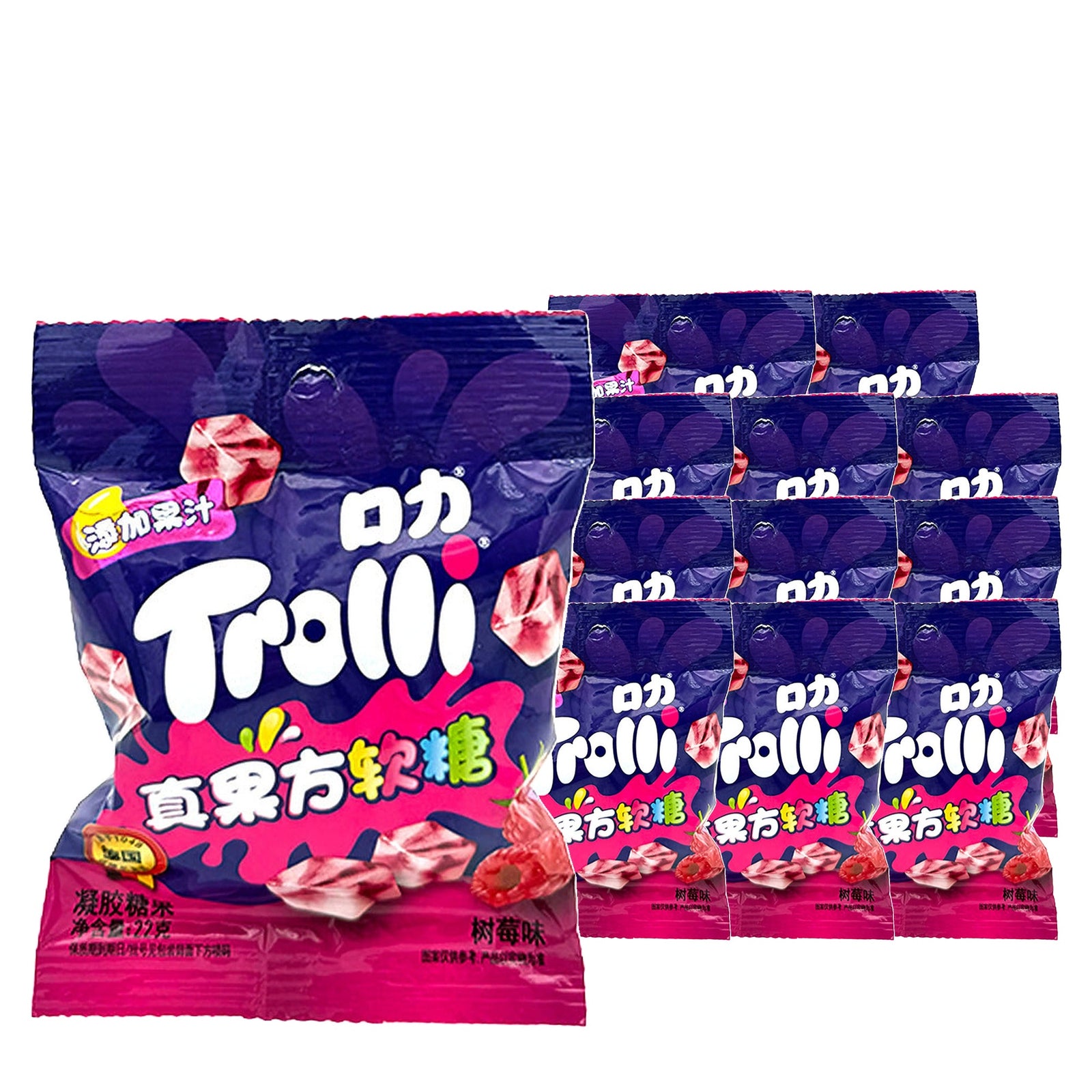 Trolli Raspberry Gummy Cubes 22 g / 0.8 oz case of 12 bags
