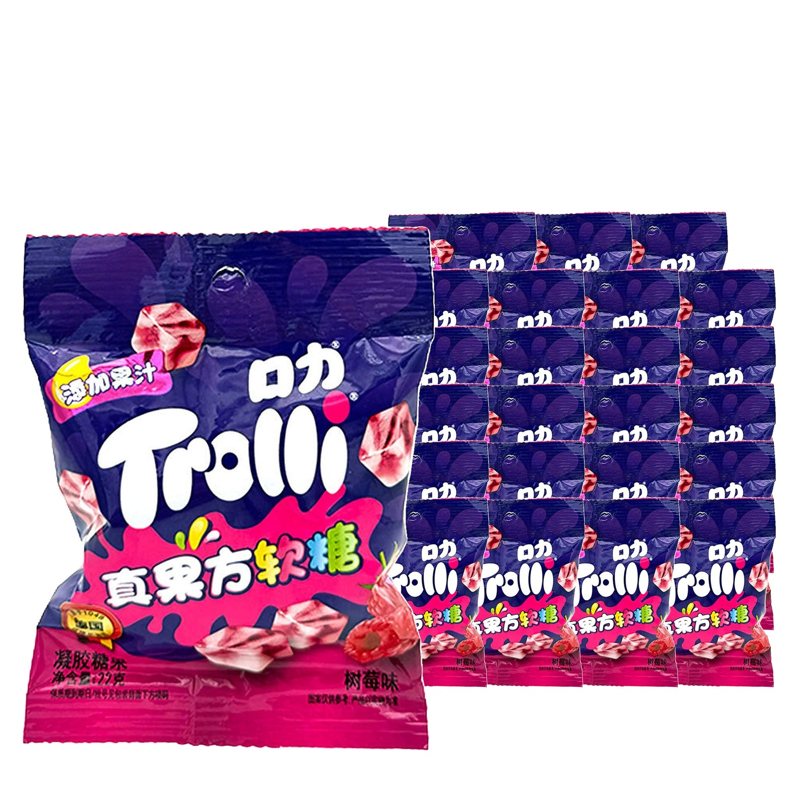 Trolli Raspberry Gummy Cubes 22 g / 0.8 oz case of 24 bags