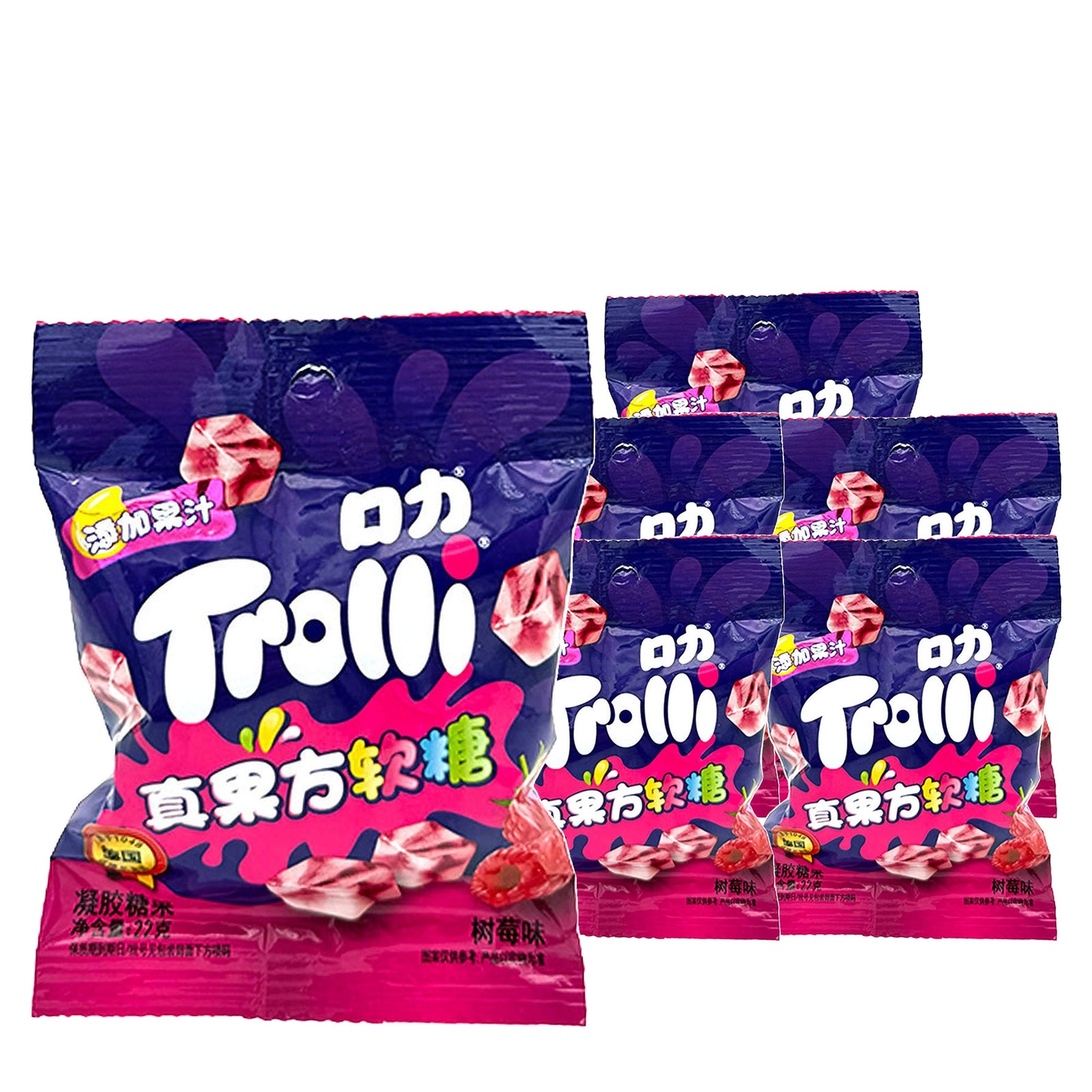 Trolli Raspberry Gummy Cubes 22 g / 0.8 oz case of 6 bags