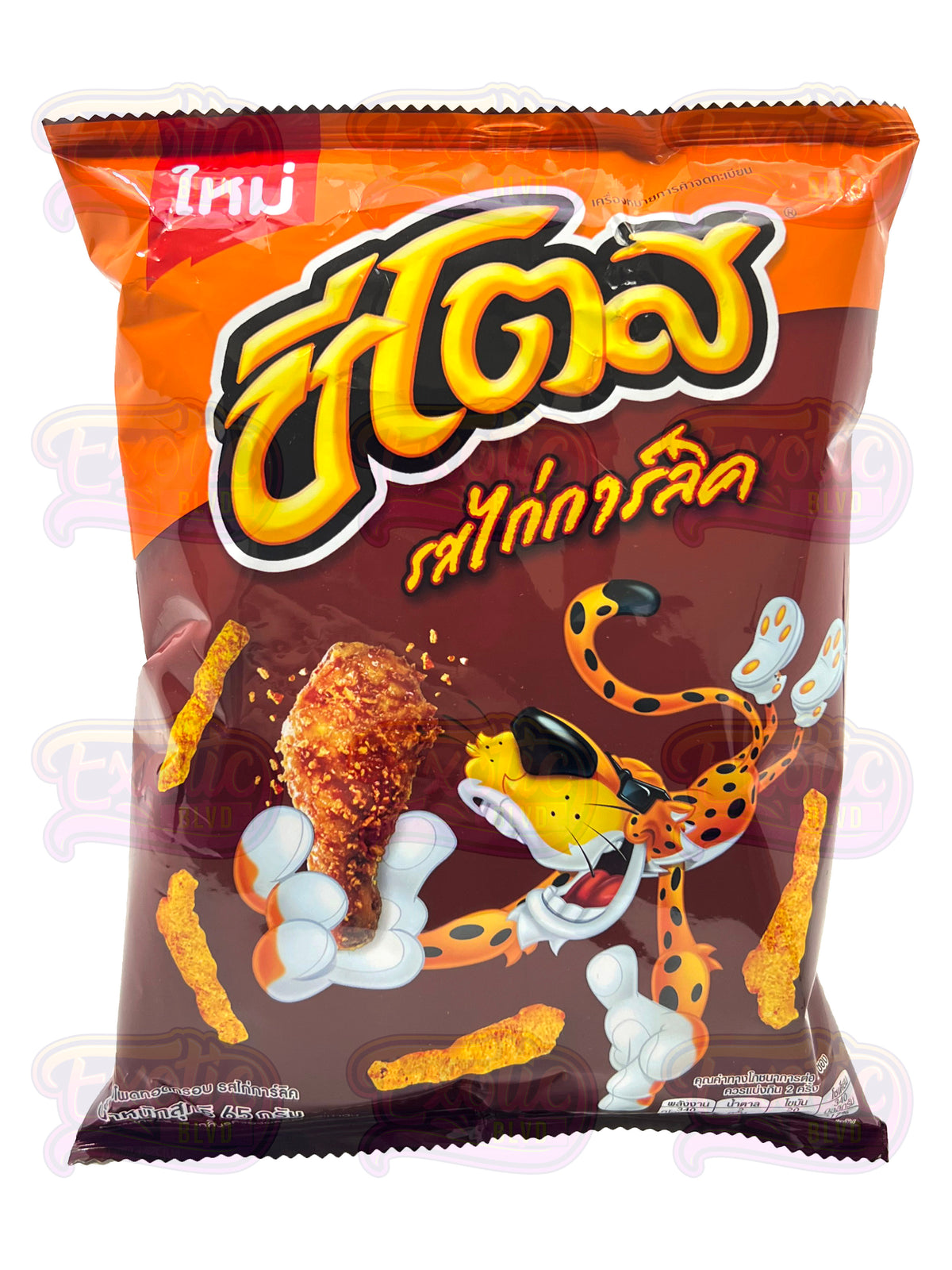 Cheetos Fried Chicken