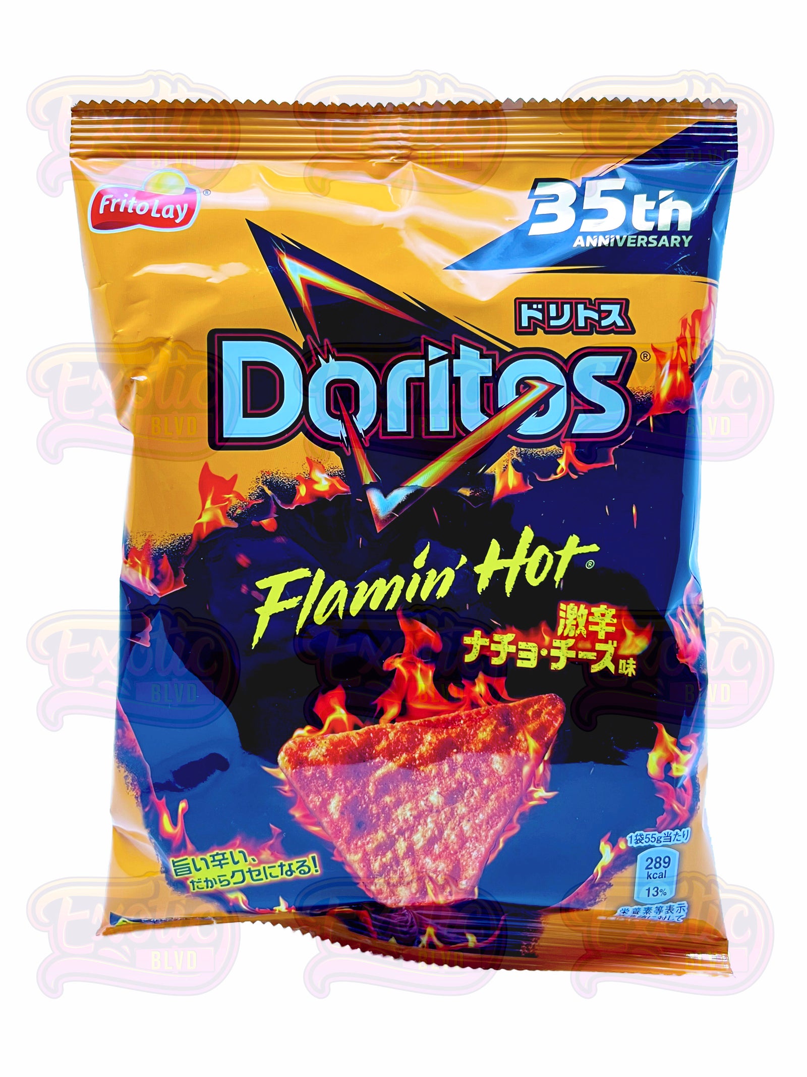Doritos Xtreme Flamin Hot