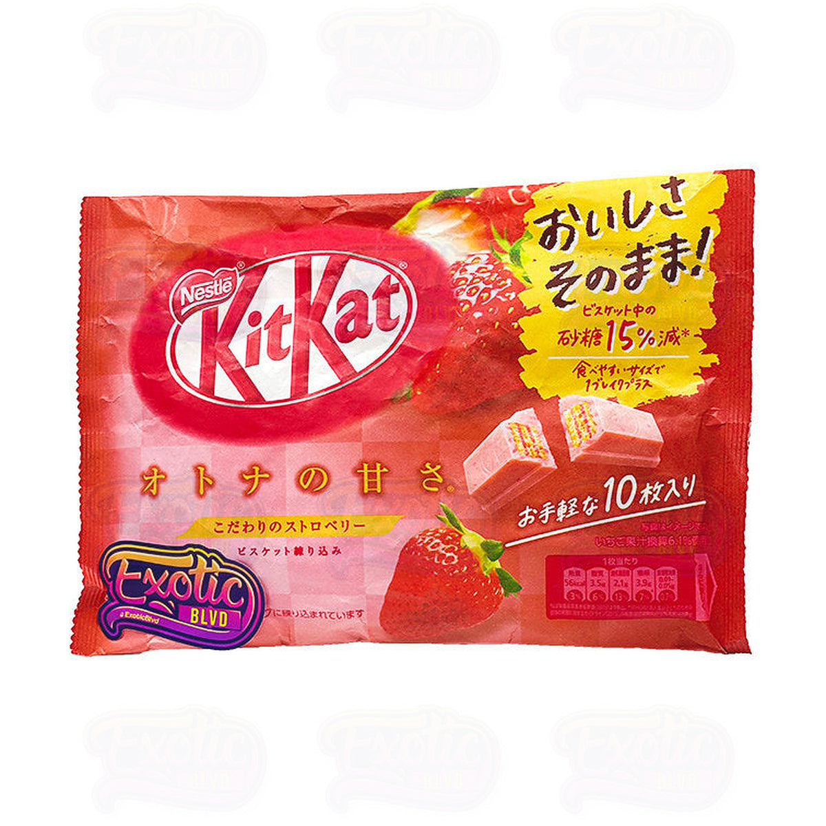 Kit Kat Strawberry (MSRP $7.50)