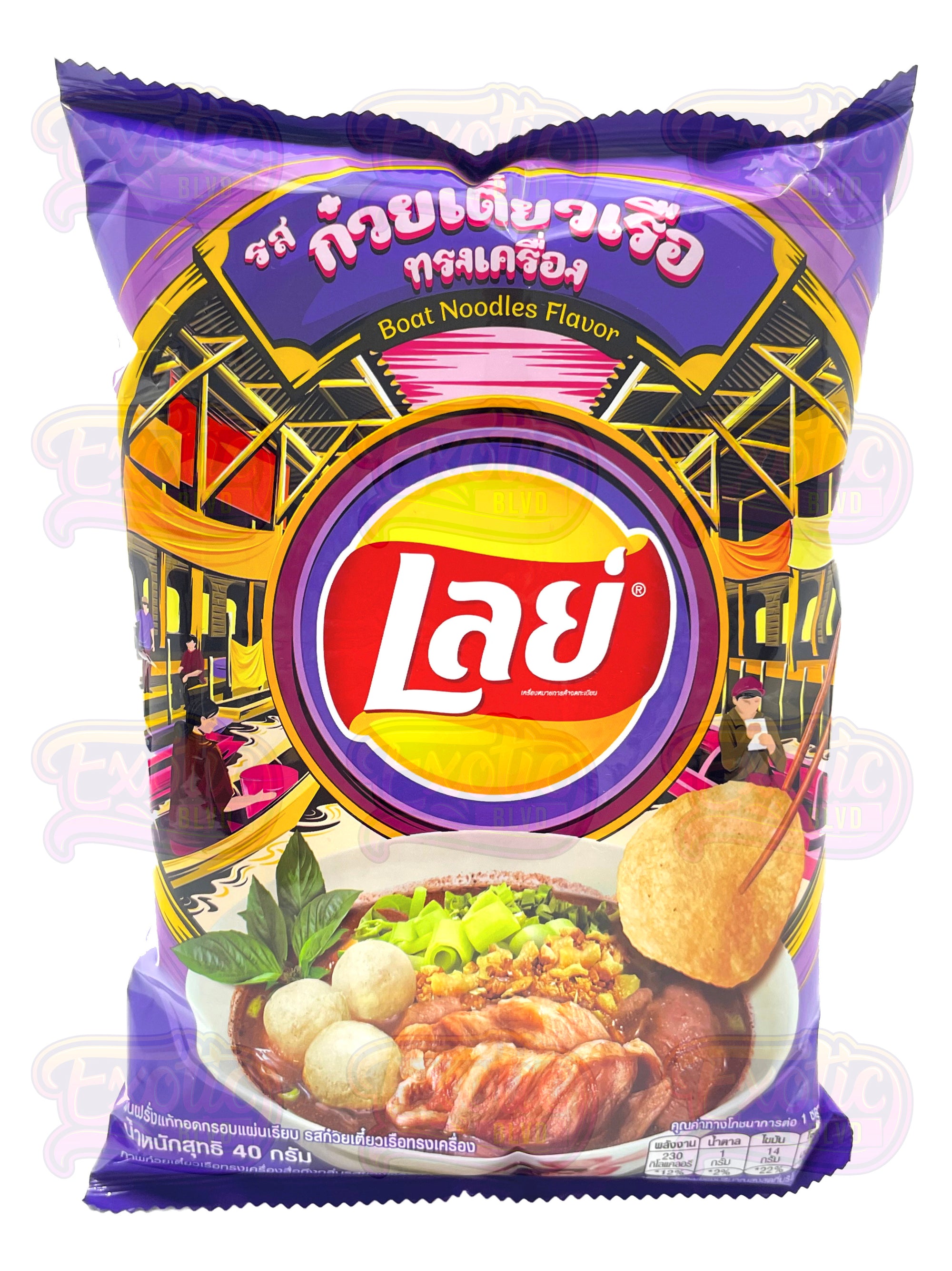 Lay's Stax Boat Noodles