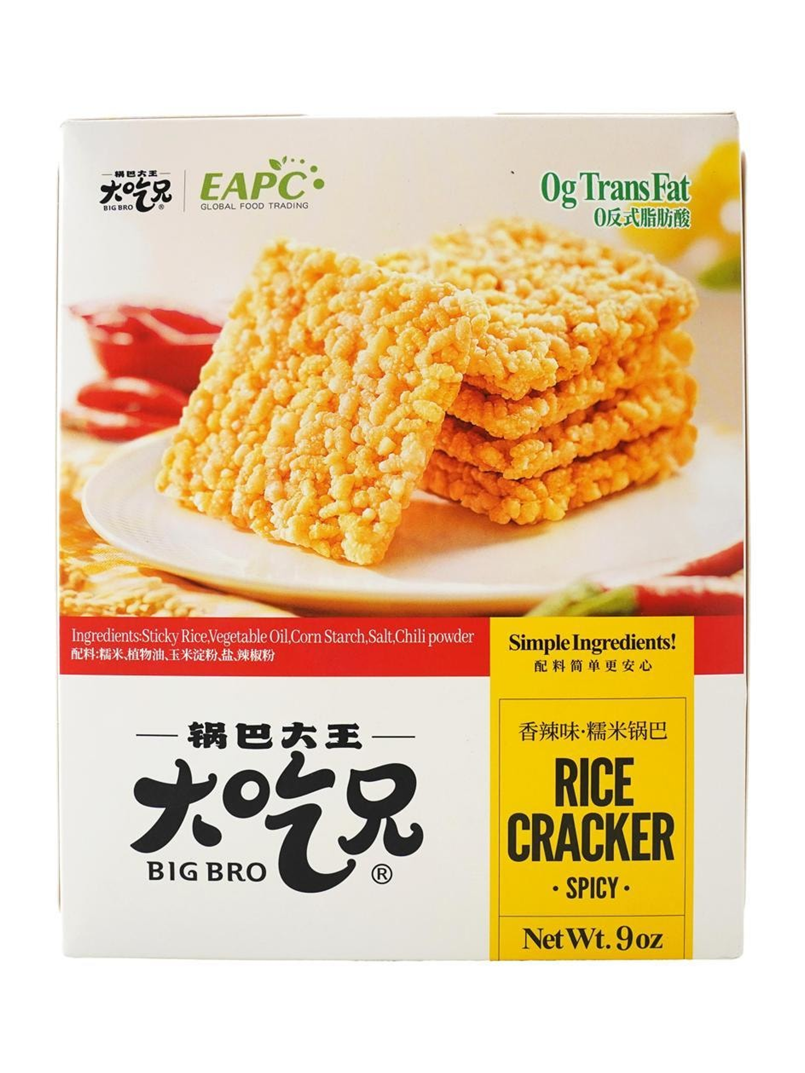 Big Bro Spicy Crispy Rice