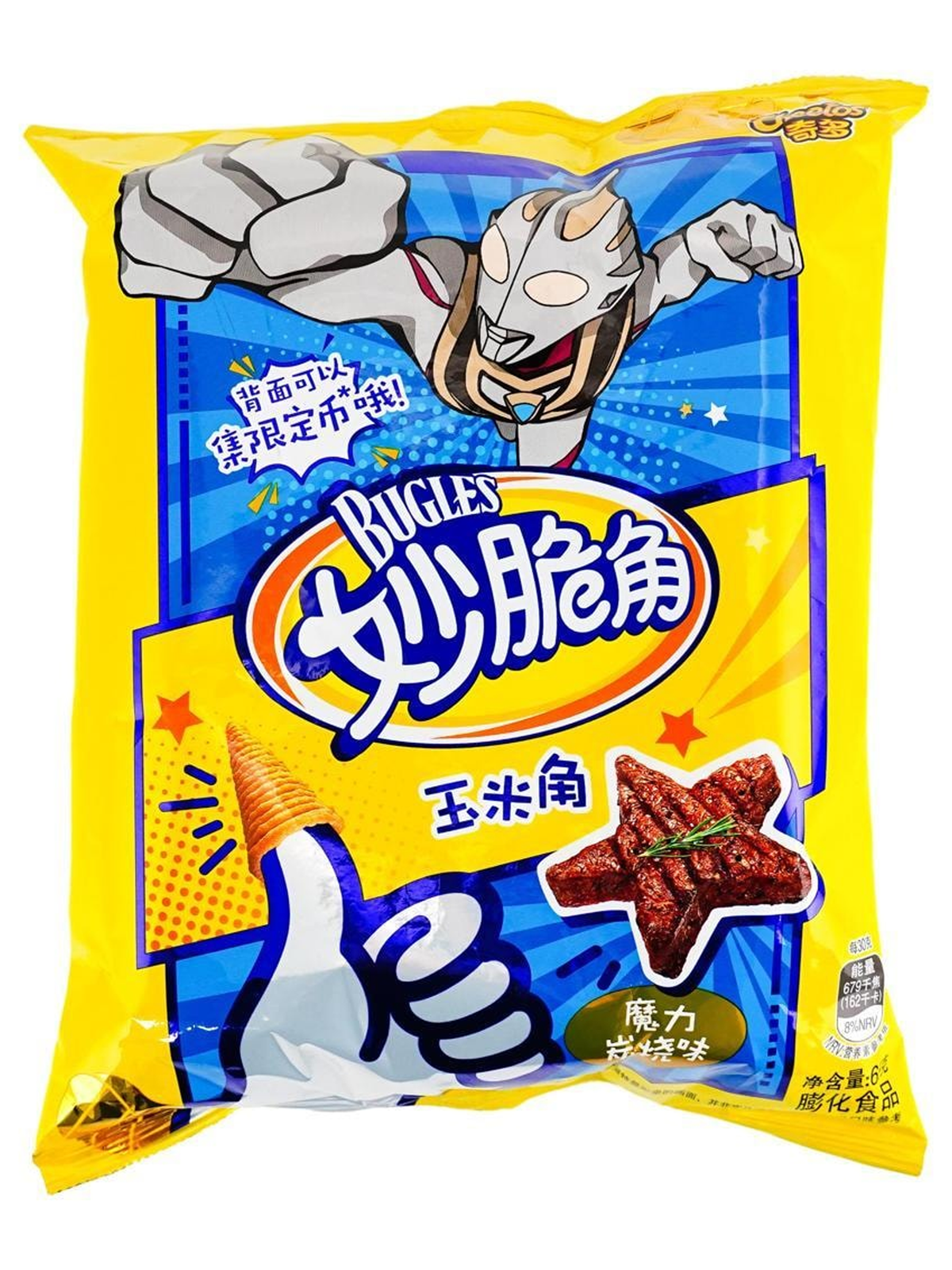 Cheetos Bugles BBQ