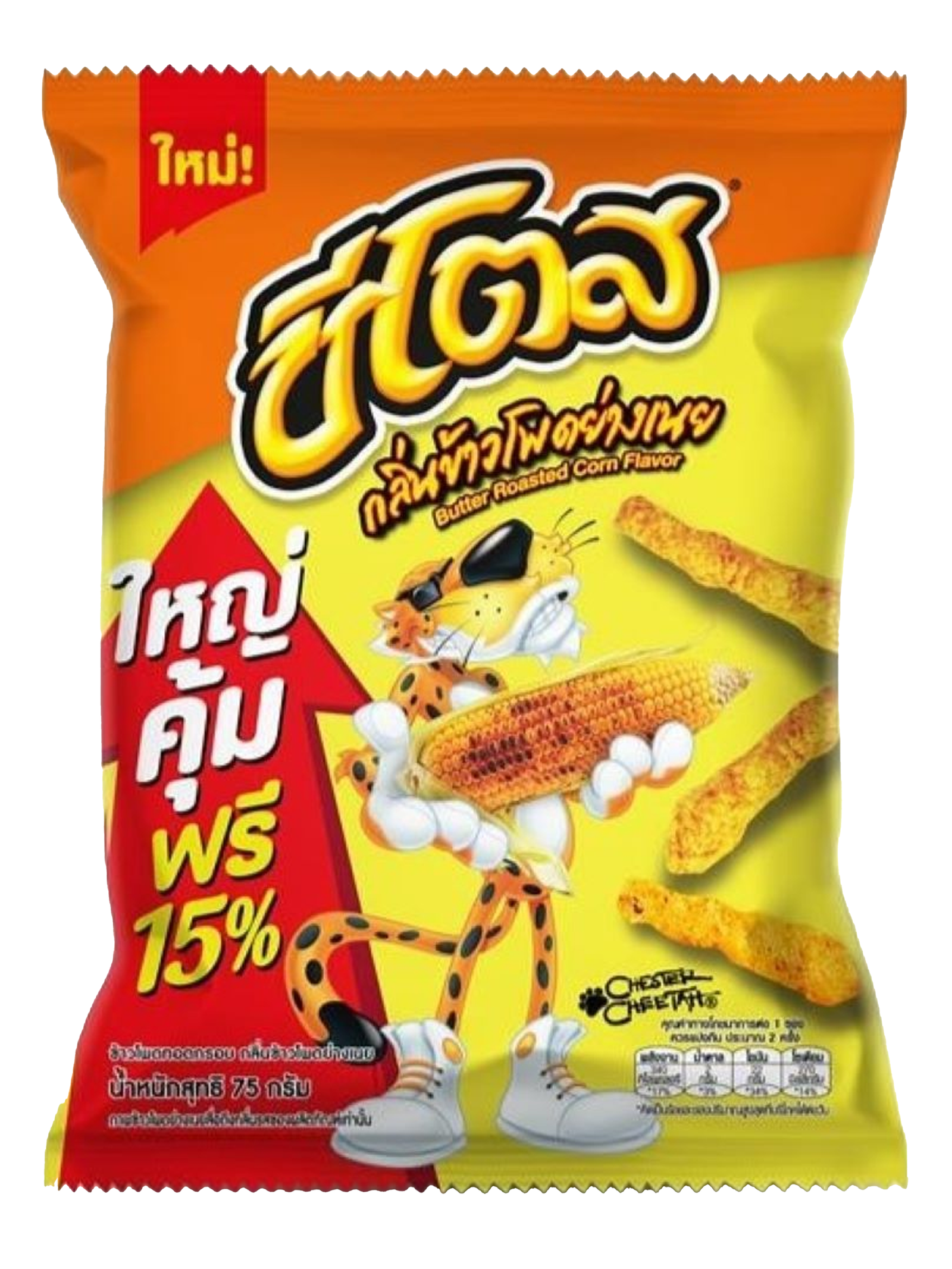Cheetos Butter Roasted Corn